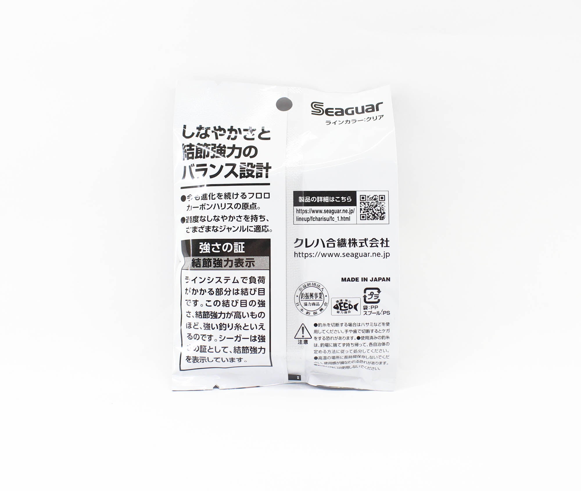 Seaguar Fluorocarbon 60 Leader Line 60m Size 10 35lb (0171)