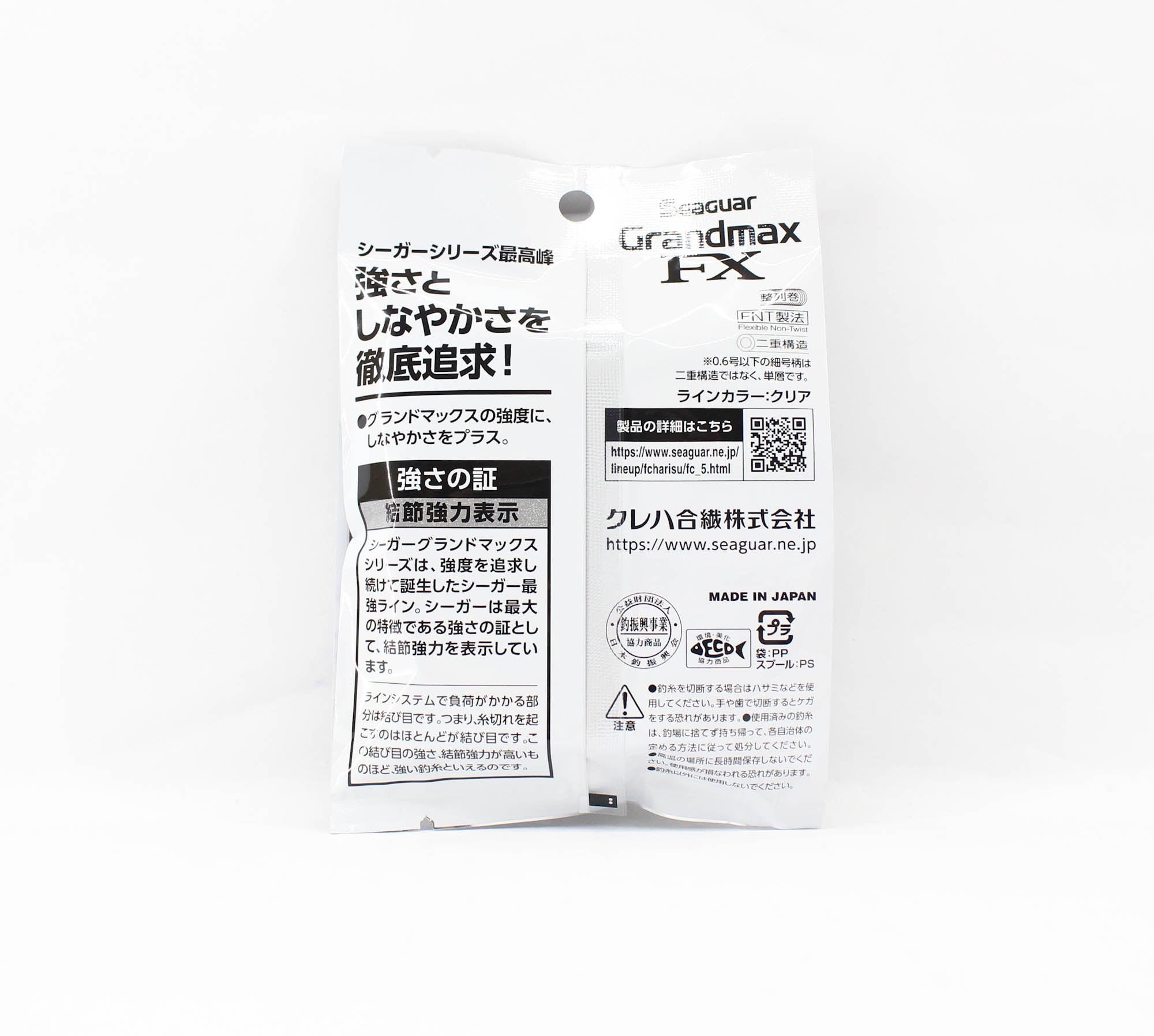 Seaguar Fluorocarbon Grand Max Line 60m Size 3.5-5.4kg-0.31mm (0683)