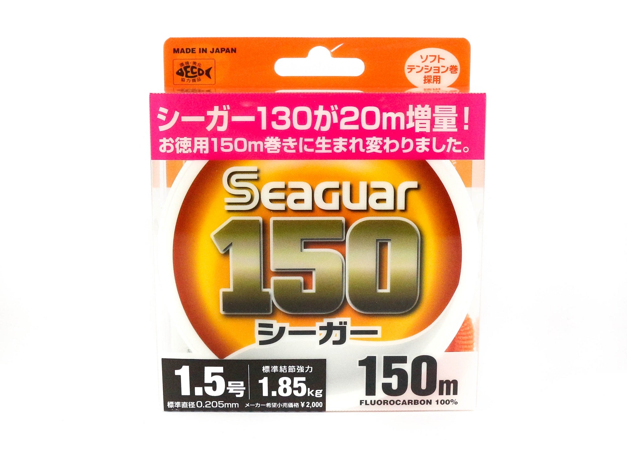 Seaguar Fluorocarbon 150 Leader Line 150m Size 1.5 6lb (0775)