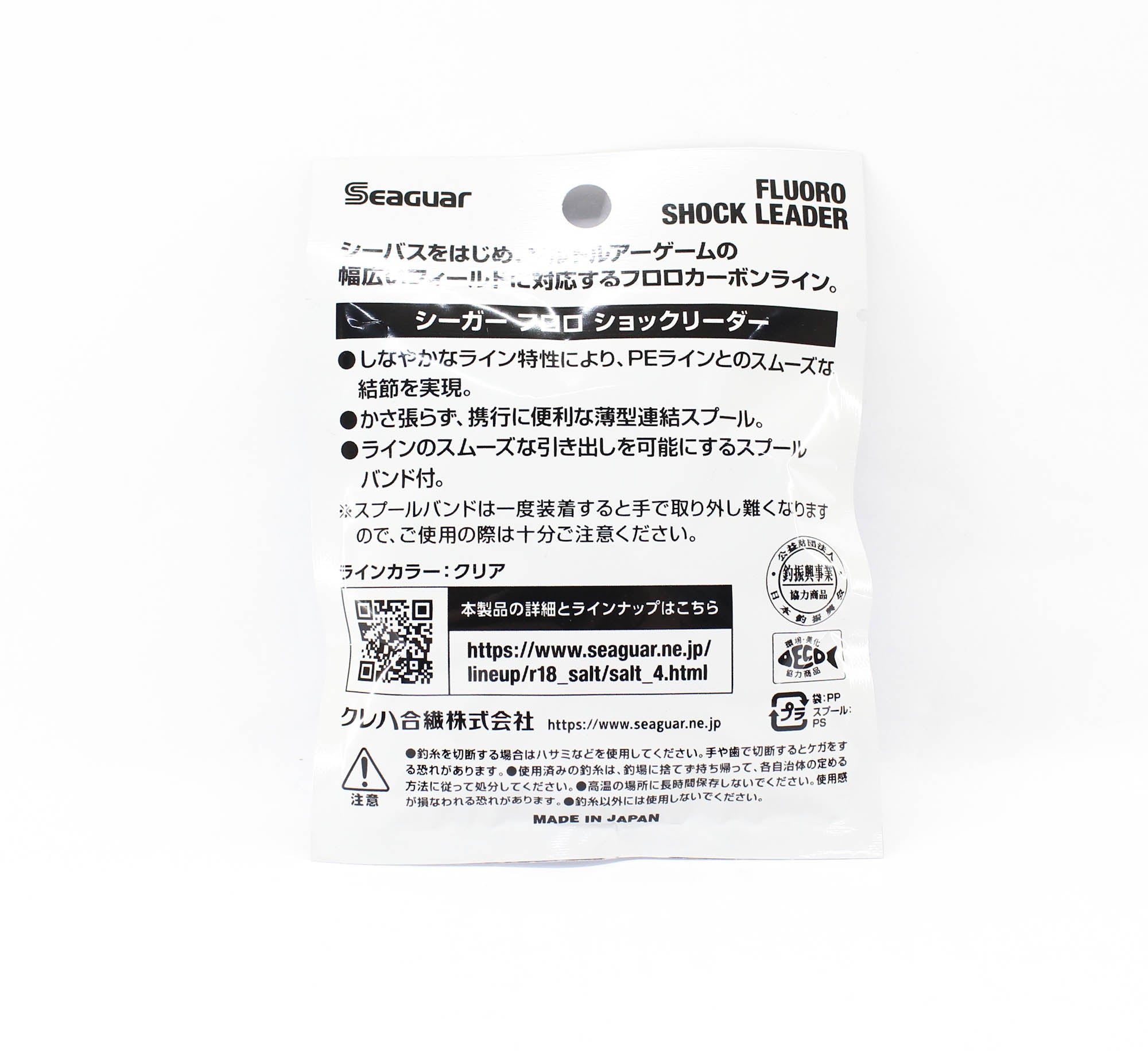 Seaguar Fluorocarbon F Shock Leader Line 30m Size 2-8lb-0.235mm (2144)