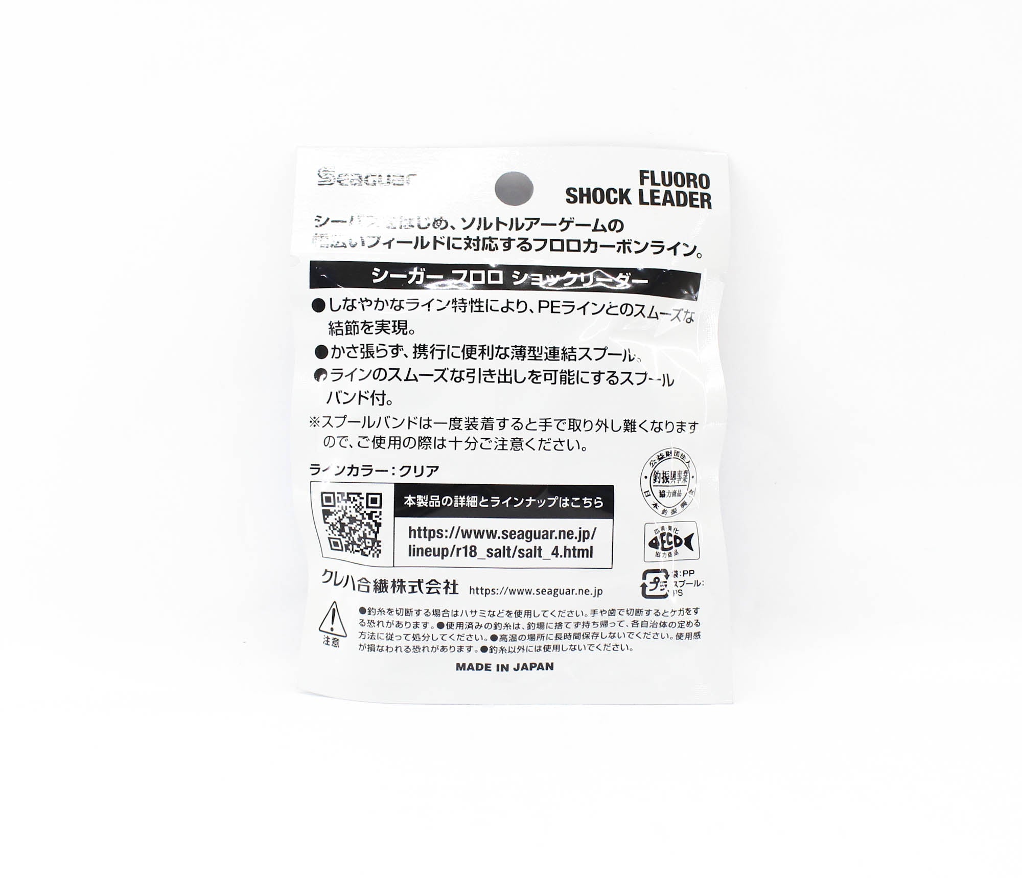 Seaguar Fluorocarbon F Shock Leader Line 20m Size 4-16lb-0.33mm (2182)