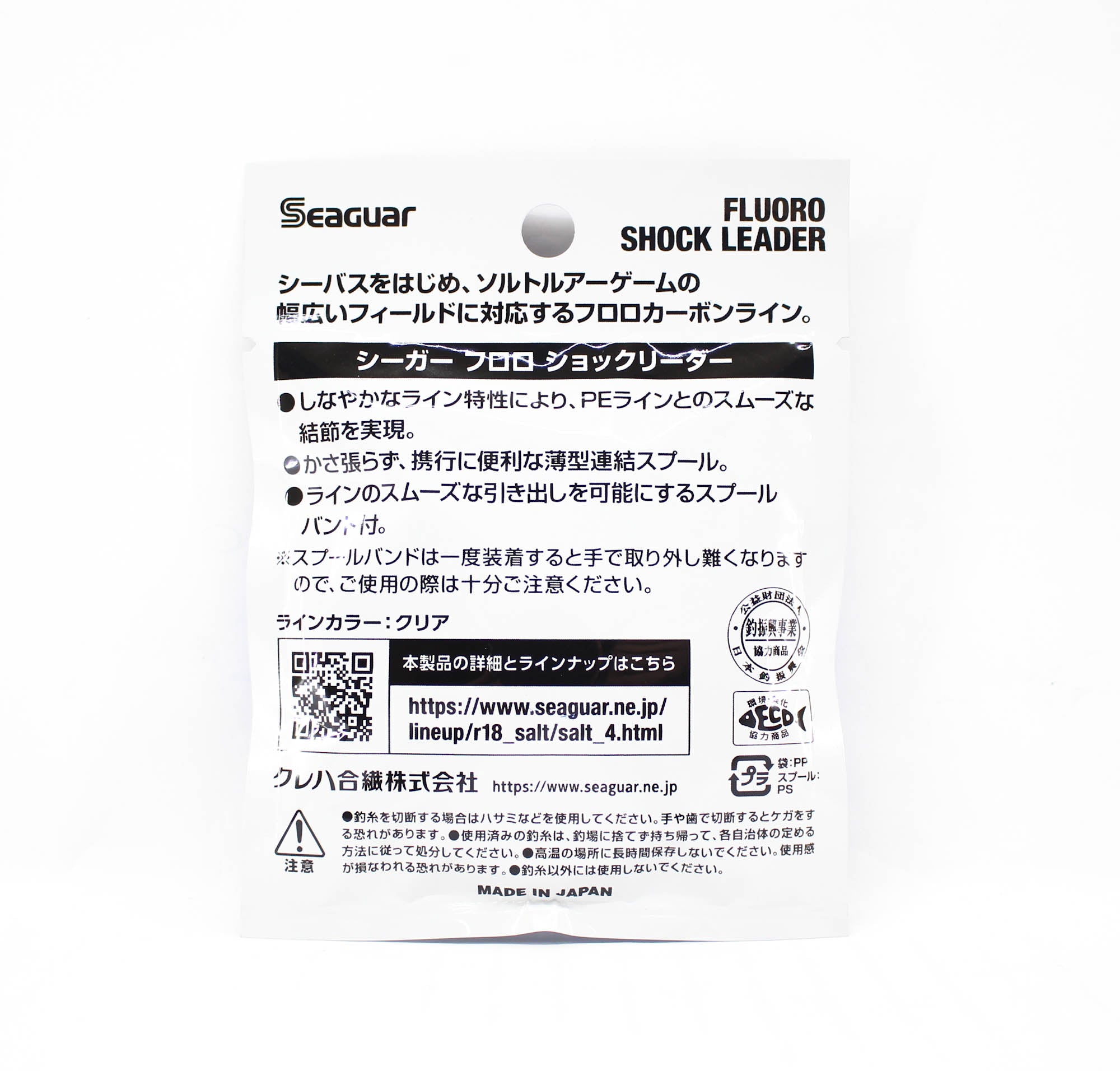 Seaguar Fluorocarbon F Shock Leader Line 20m Size 5-20lb-0.37mm (2199)