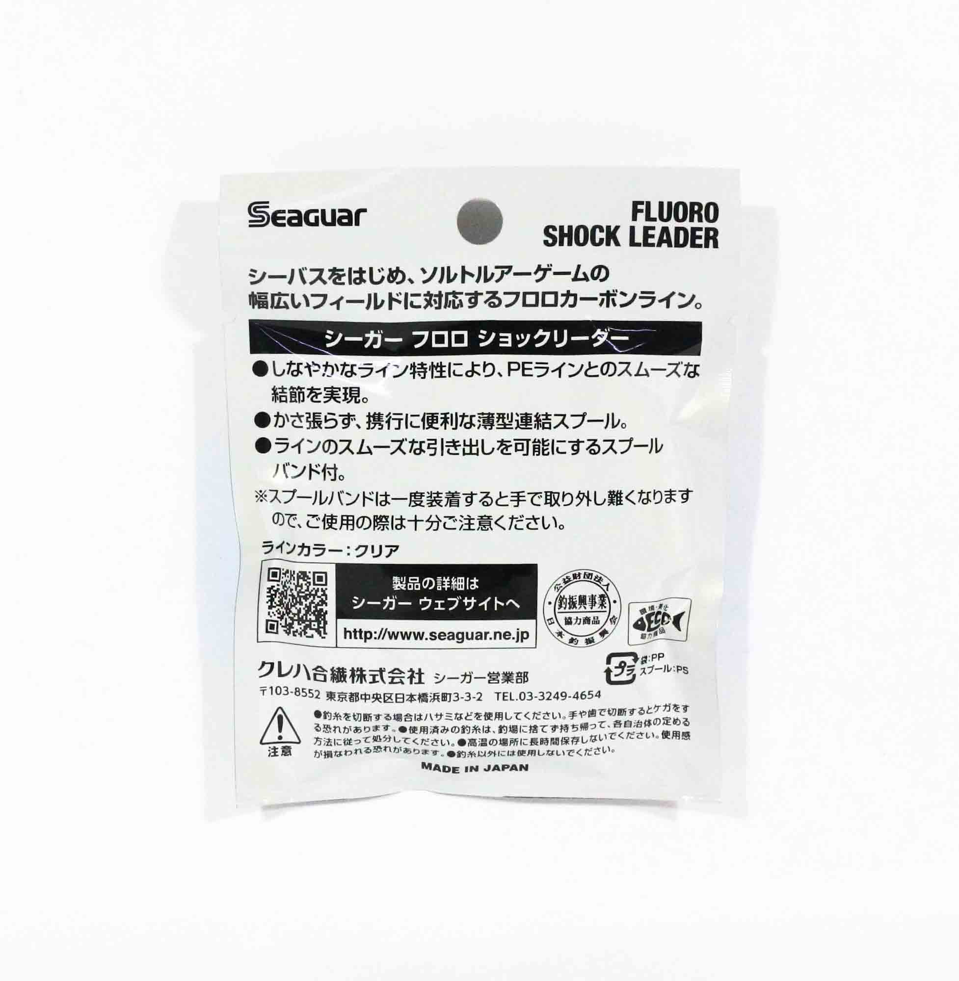 Seaguar Fluorocarbon F Shock Leader Line 15m Size 8-30lb-0.47mm (2212)