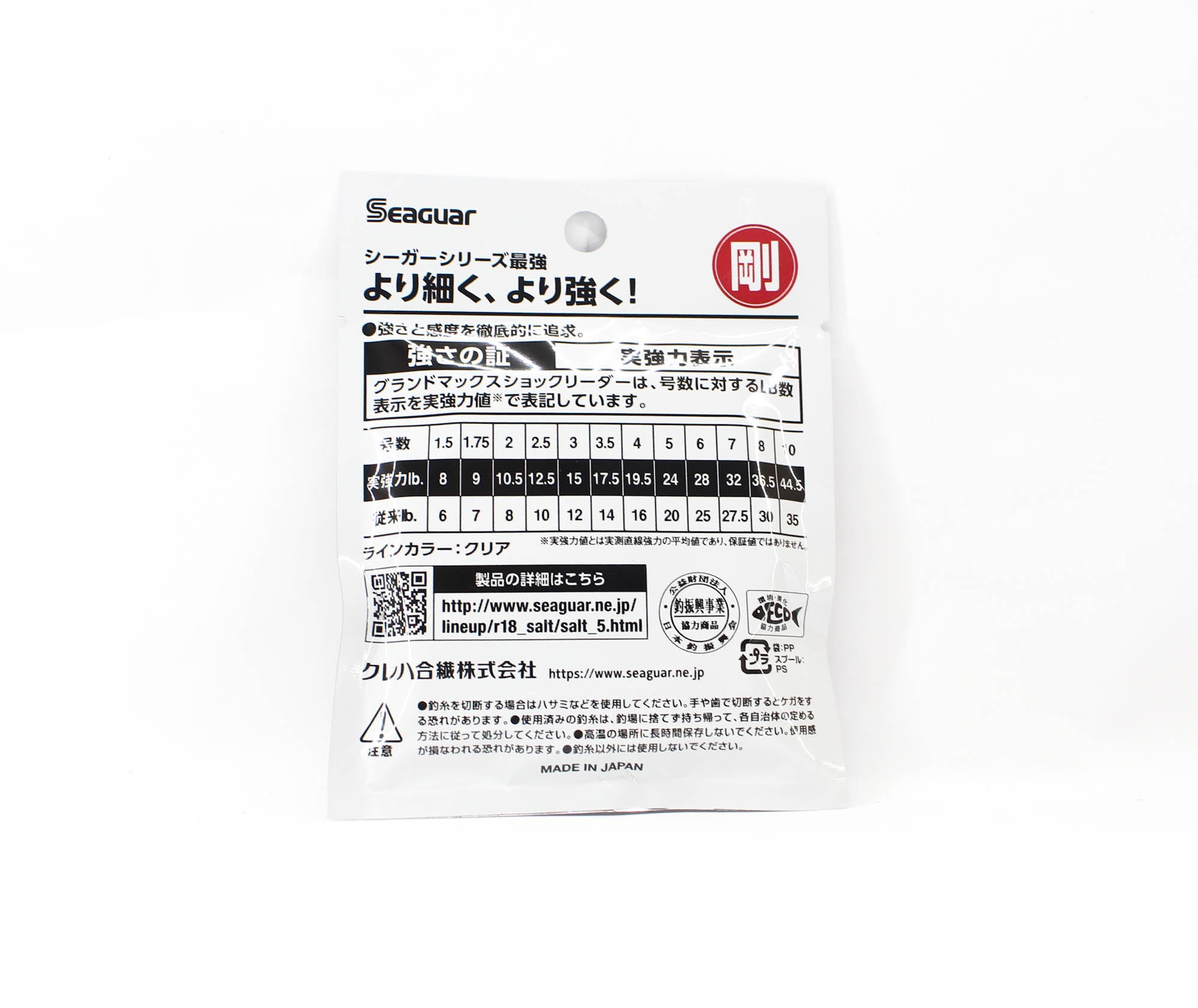 Seaguar Fluorocarbon Grand Max Shock Leader 30m 1.5-8lb-0.205mm (2342)