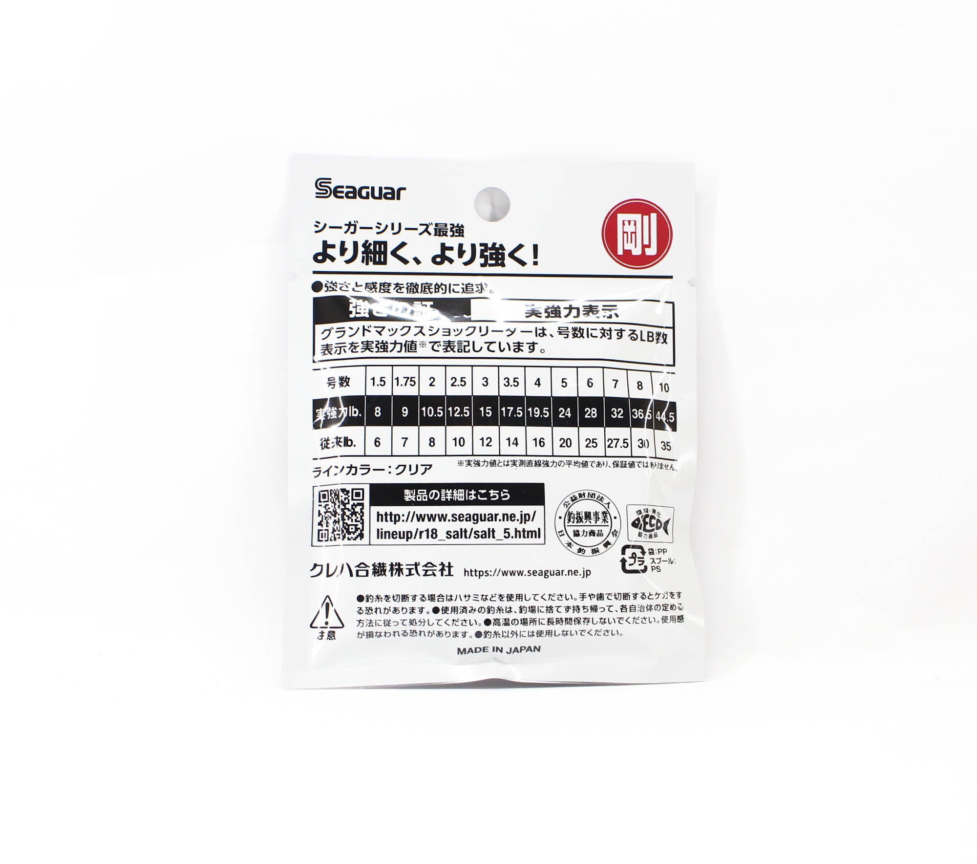 Seaguar Fluorocarbon Grand Max Shock Leader 30m 1.75-9lb-0.22mm (2359)