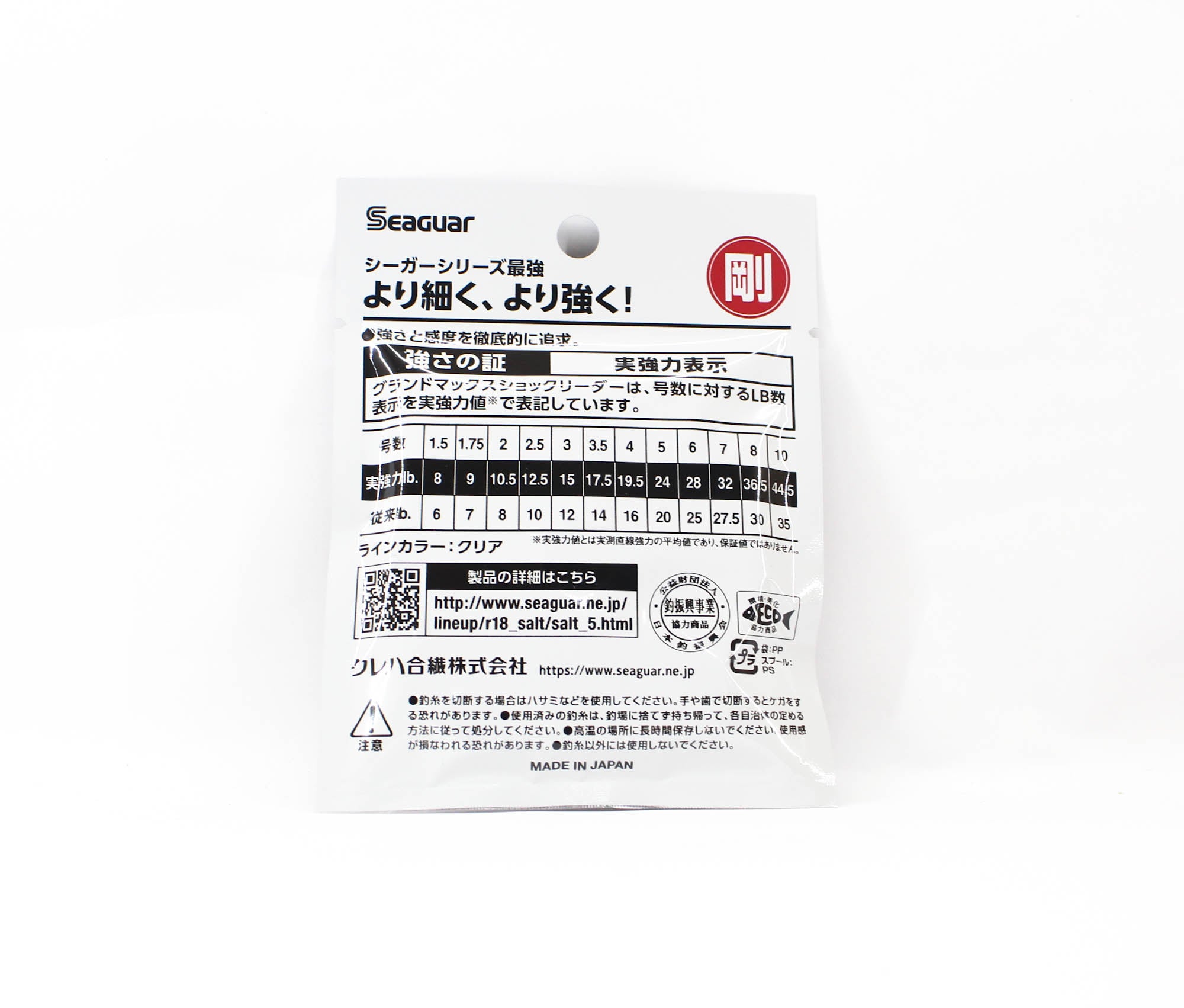 Seaguar Fluorocarbon Grand Max Shock Leader 30m 2-10.5lb-0.235mm (2366)