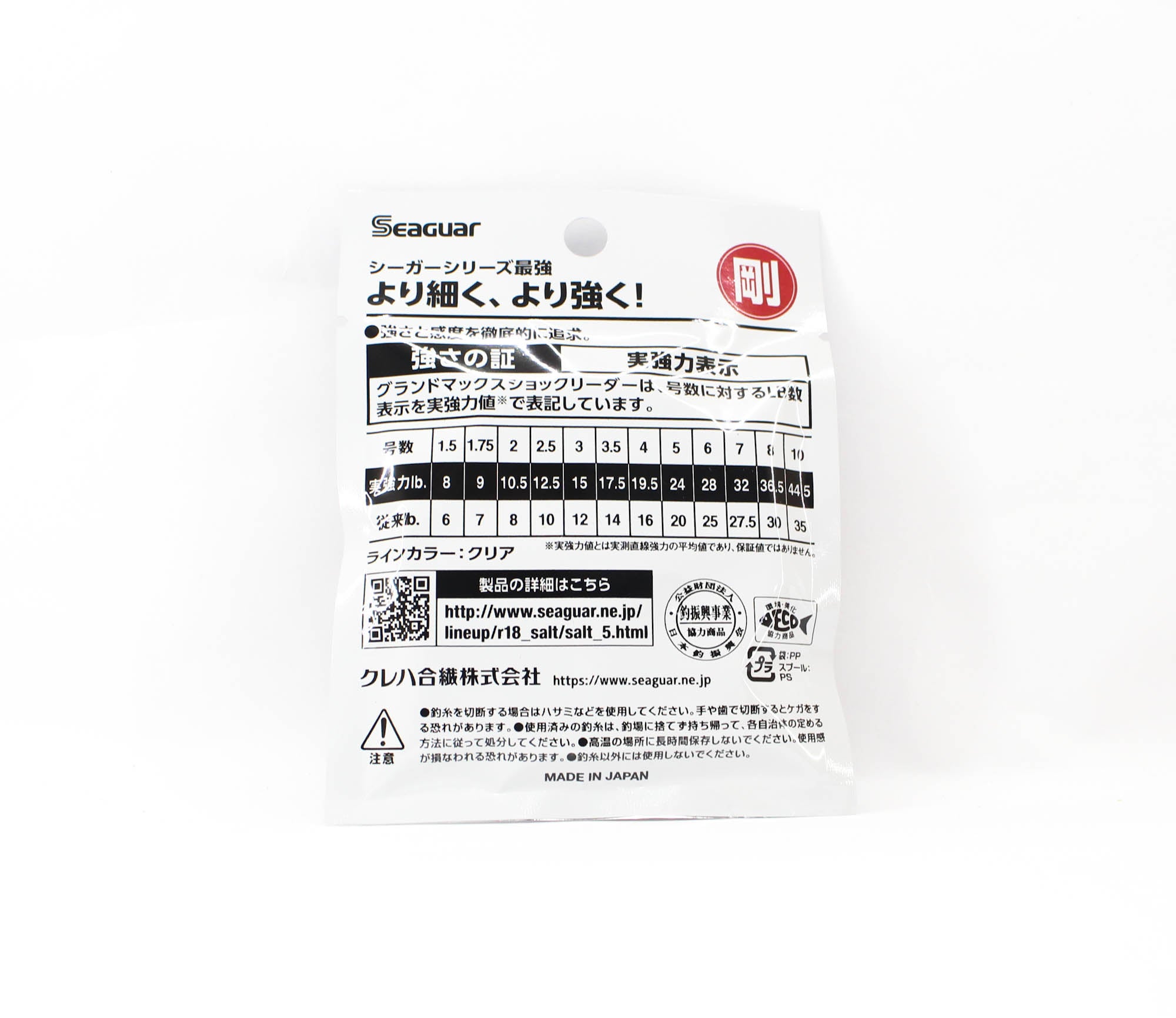 Seaguar Fluorocarbon Grand Max Shock Leader 30m 2.5-12.5lb-0.26mm (2373)