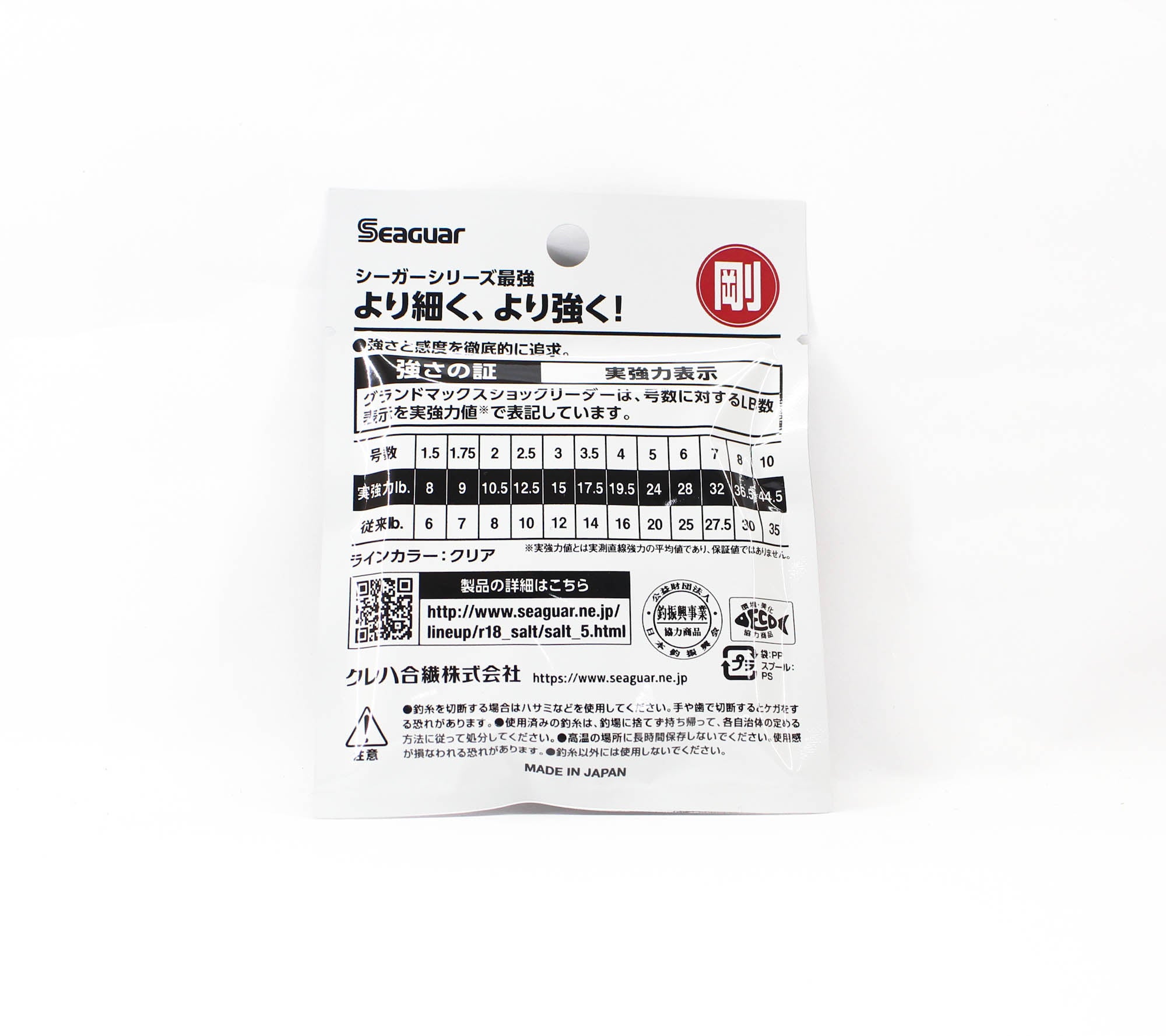 Seaguar Fluorocarbon Grand Max Shock Leader 30m 3-15lb-0.285mm (2380)