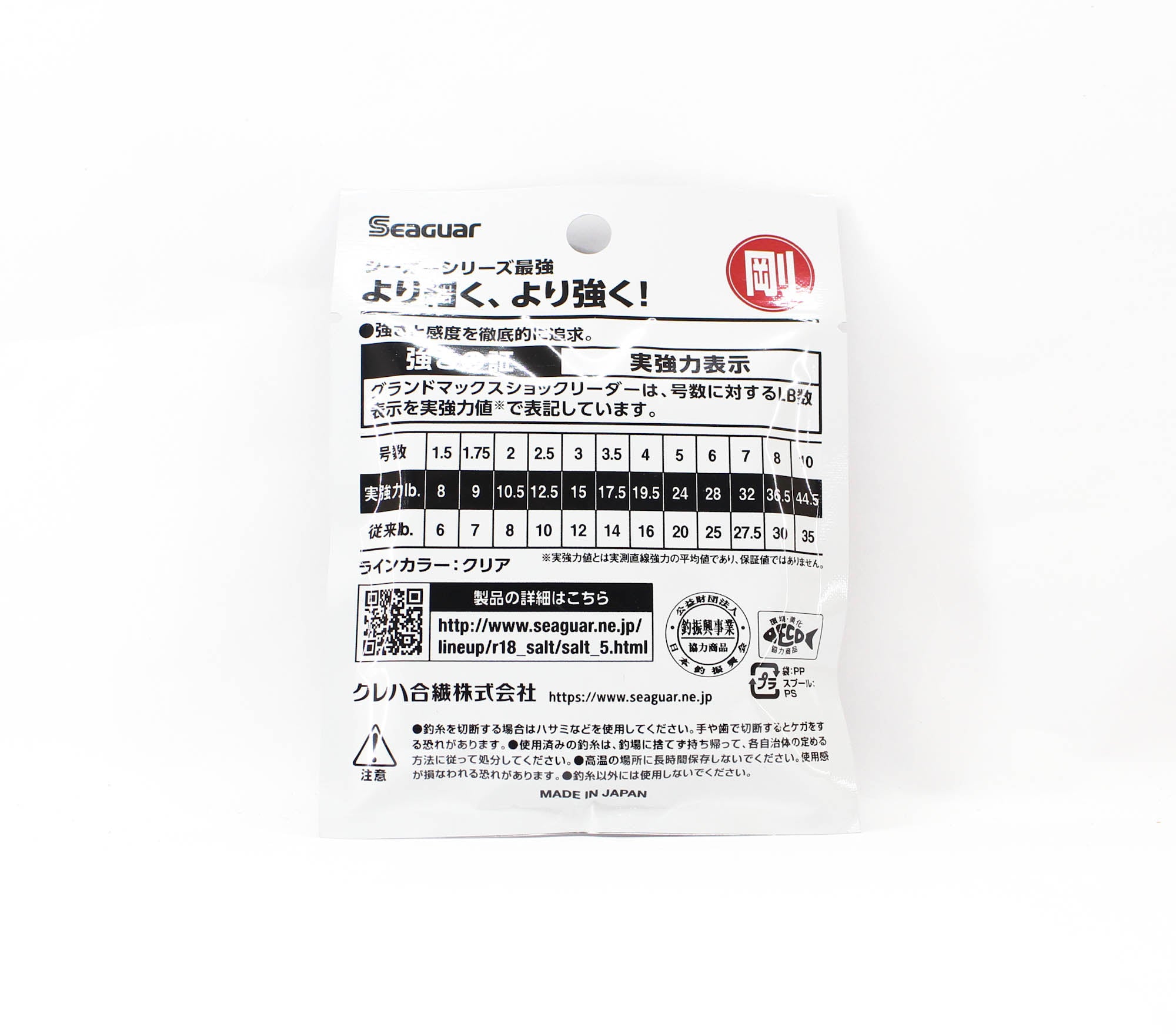 Seaguar Fluorocarbon Grand Max Shock Leader 30m 3.5-17.5lb-0.31mm (2397)