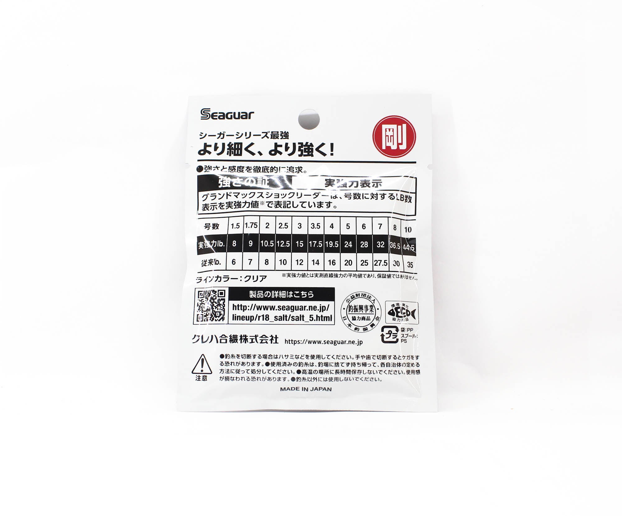 Seaguar Fluorocarbon Grand Max Shock Leader 30m 4-19.5lb-0.33mm (2403)