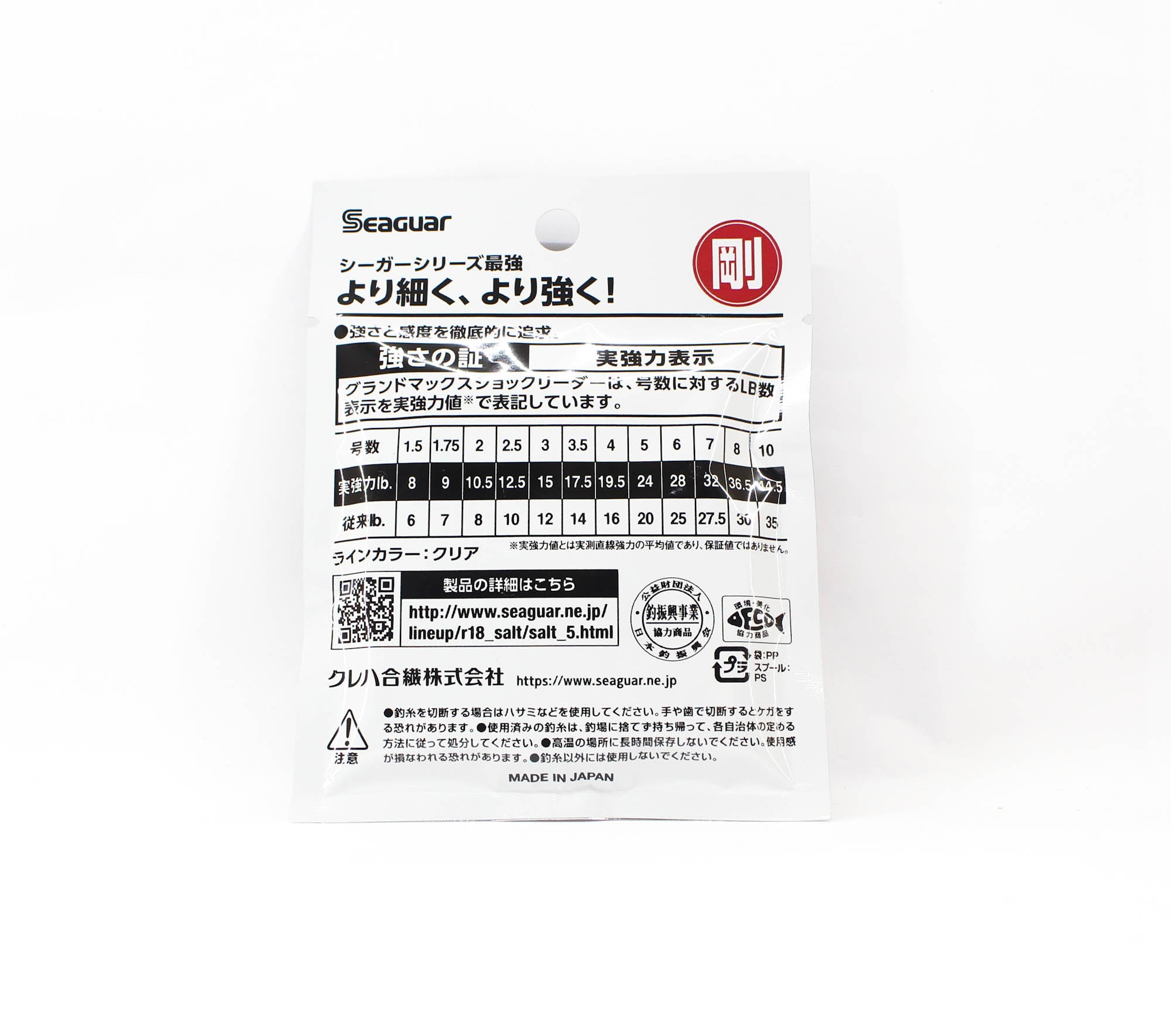 Seaguar Fluorocarbon Grand Max Shock Leader 30m 5-24lb-0.37mm (2410)