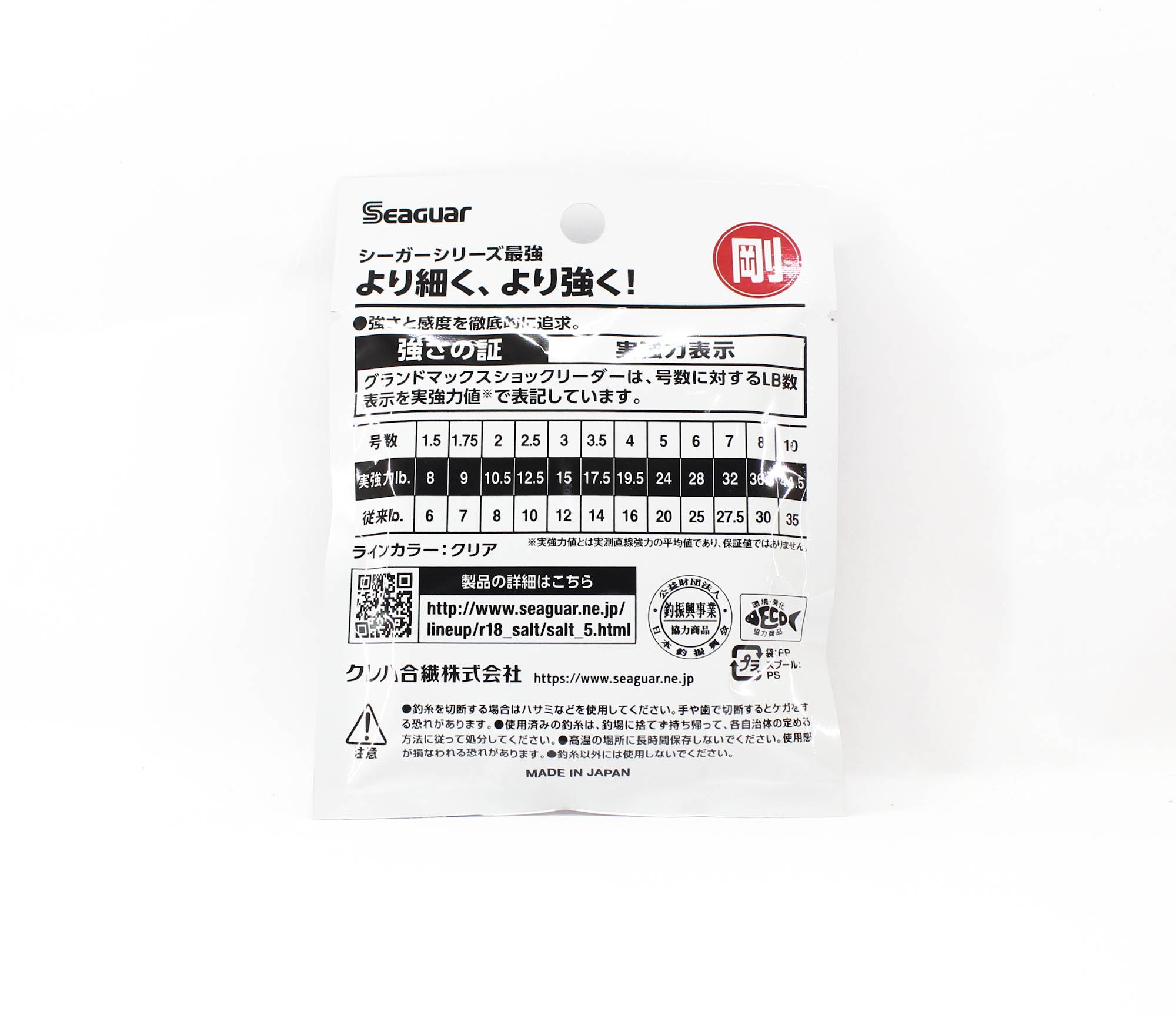 Seaguar Fluorocarbon Grand Max Shock Leader 30m 6-28lb-0.405mm (2427)