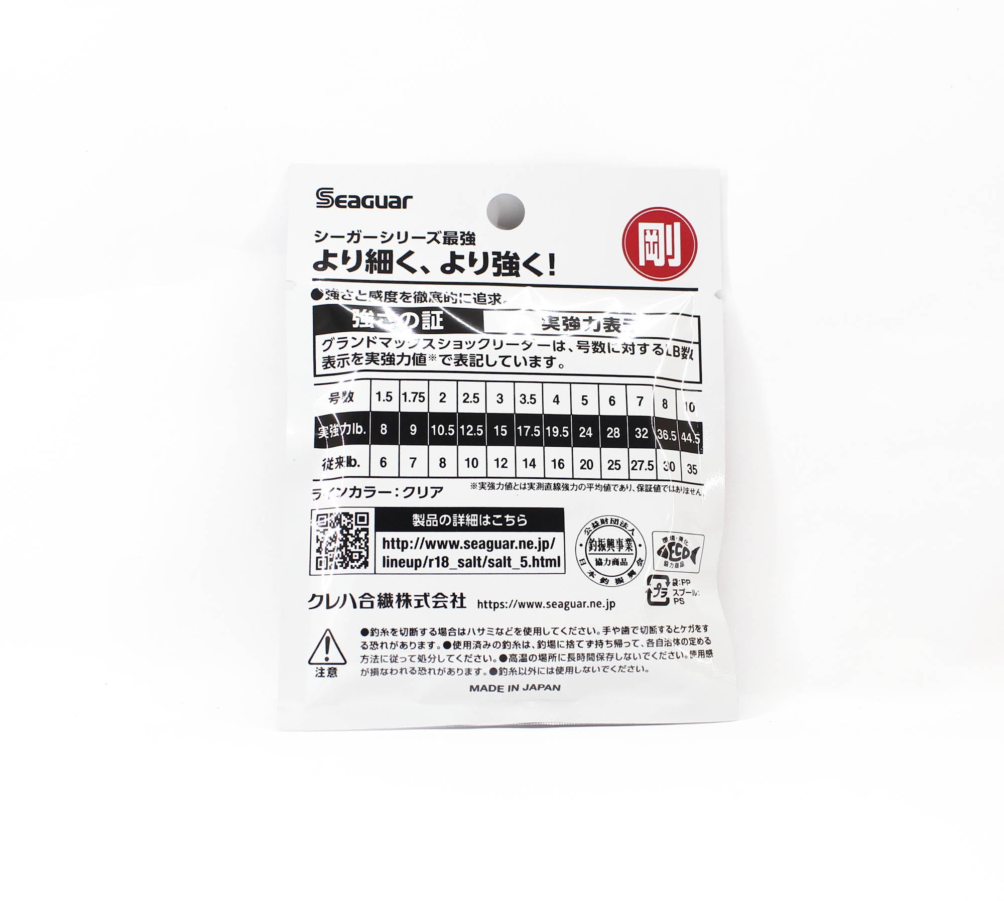 Seaguar Fluorocarbon Grand Max Shock Leader 25m 7-32lb-0.435mm (2434)