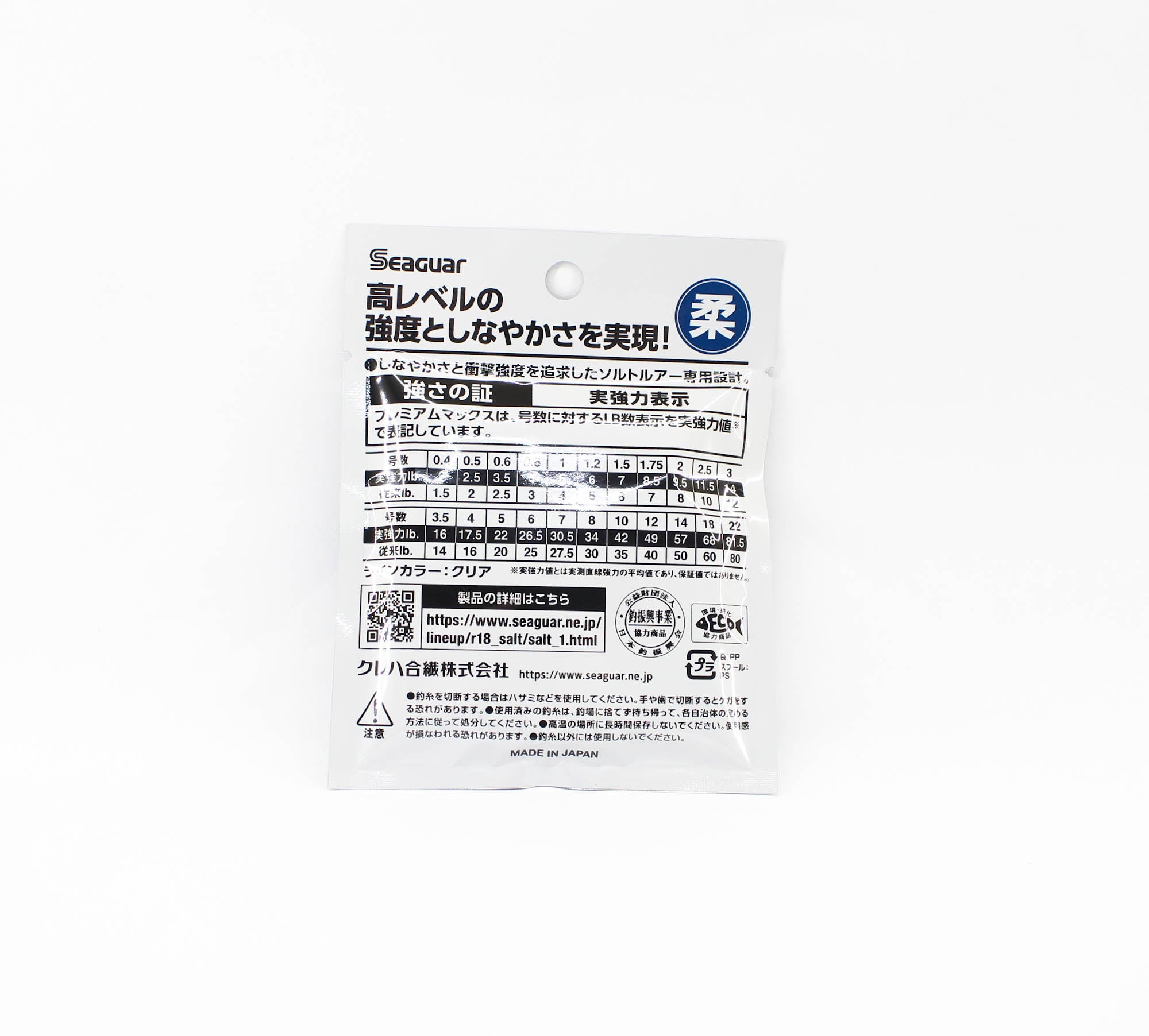 Seaguar Fluorocarbon Premium Max Shock Leader Line 30m Size 3.5 16lb (2533)