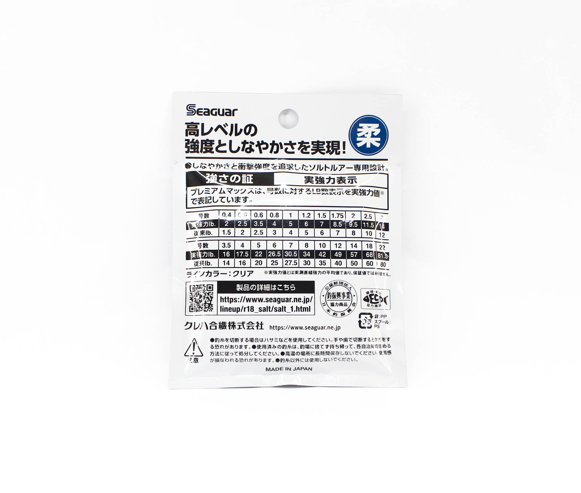 Seaguar Fluorocarbon Premium Max Shock Leader Line 30m Size 4 17.5lb (2540)