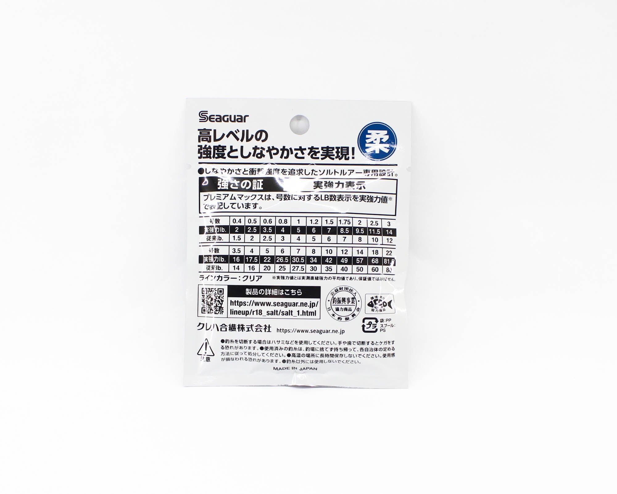 Seaguar Fluorocarbon Premium Max Shock Leader Line 30m Size 5 22lb (2557)