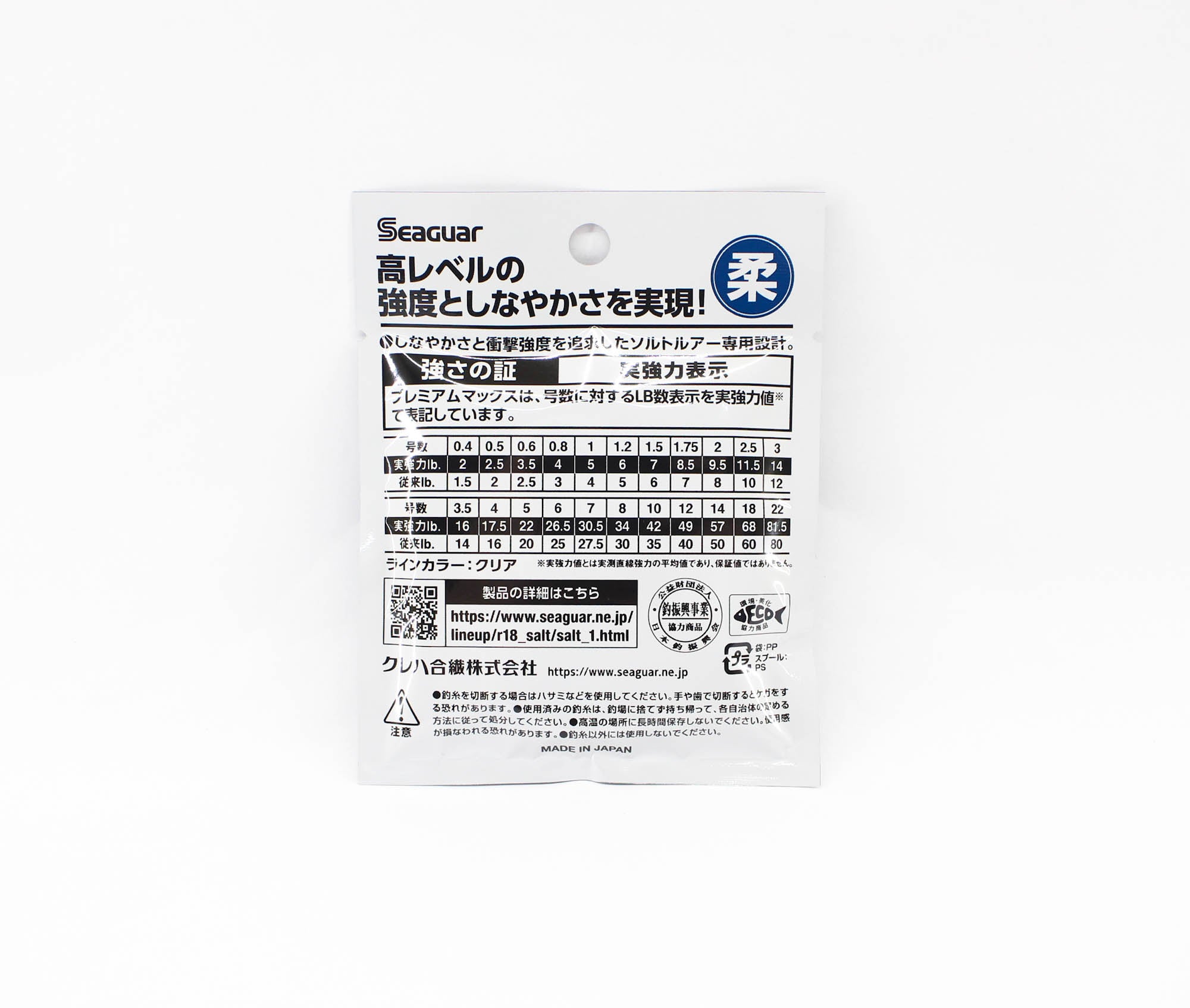 Seaguar Fluorocarbon Premium Max Shock Leader Line 30m Size 6 26.5lb (2564)