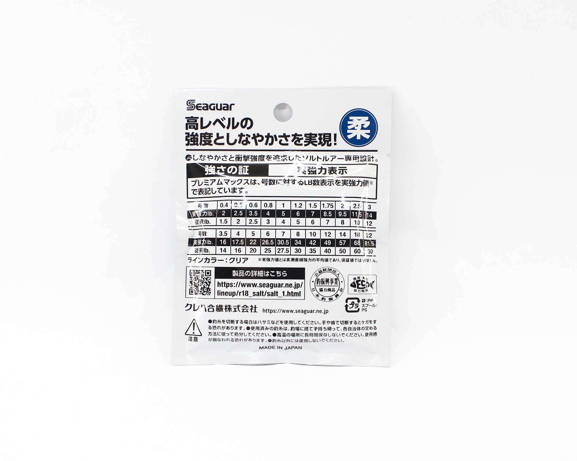 Seaguar Fluorocarbon Premium Max Shock Leader Line 25m Size 7 30.5lb (2571)