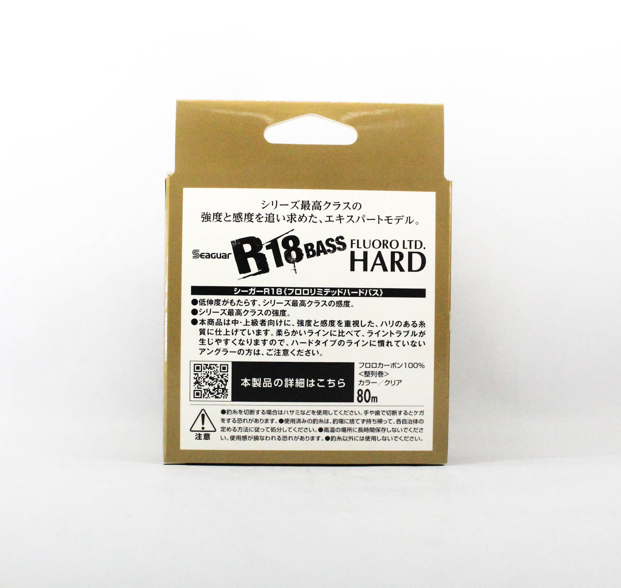Seaguar Fluorocarbon R18 Fluoro Limited Hard 80m 14lb (3189)