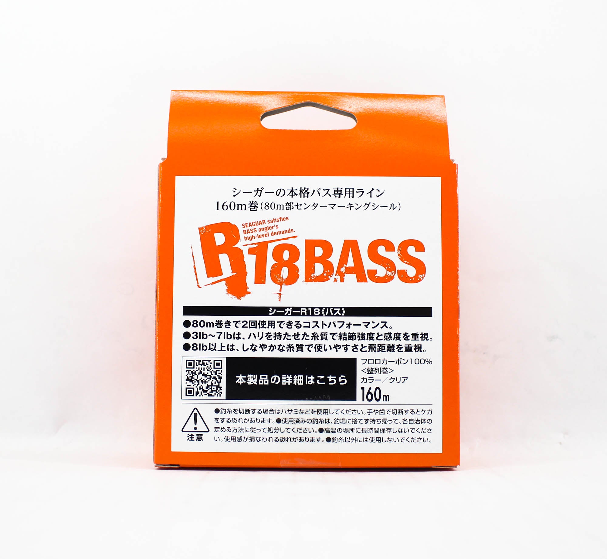 Seaguar Fluorocarbon R18 Bass Line 160m 3lb-0.148mm (3325)