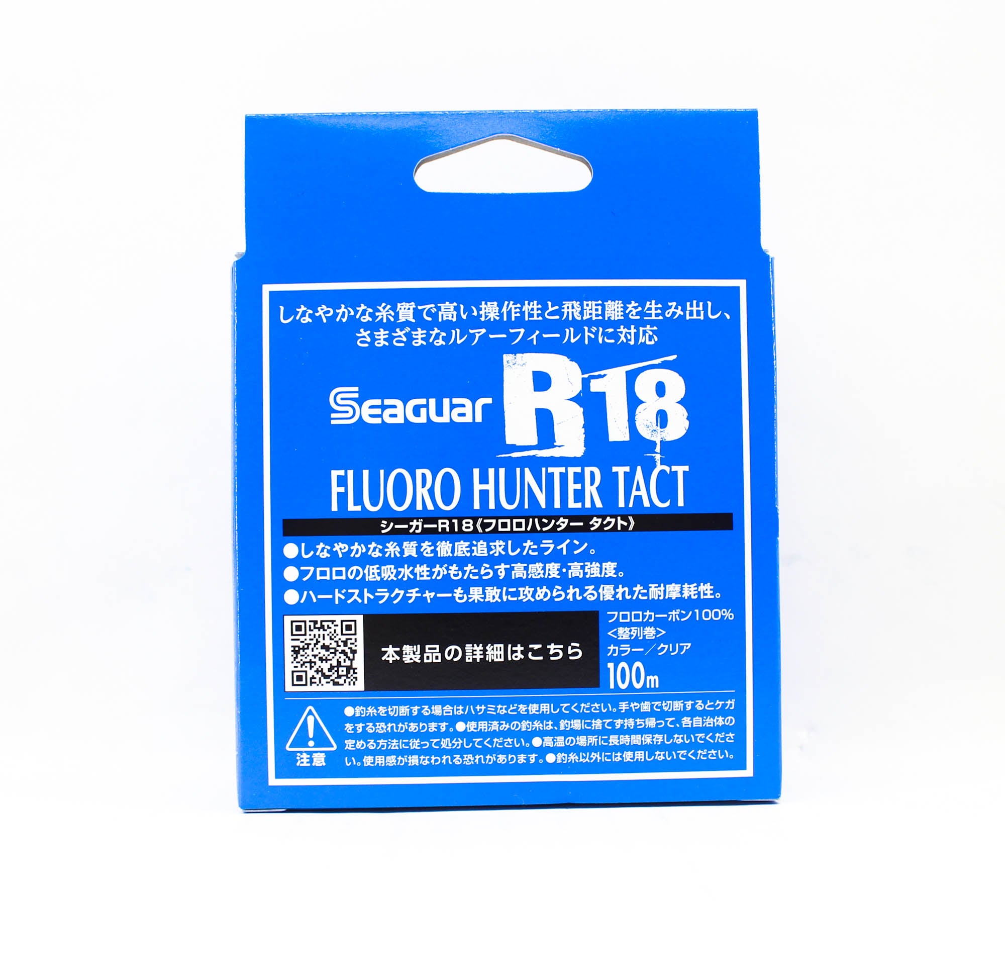 Seaguar Fluorocarbon R18 Fluoro Hunter Line 100m 5lb-0.185mm (4001)