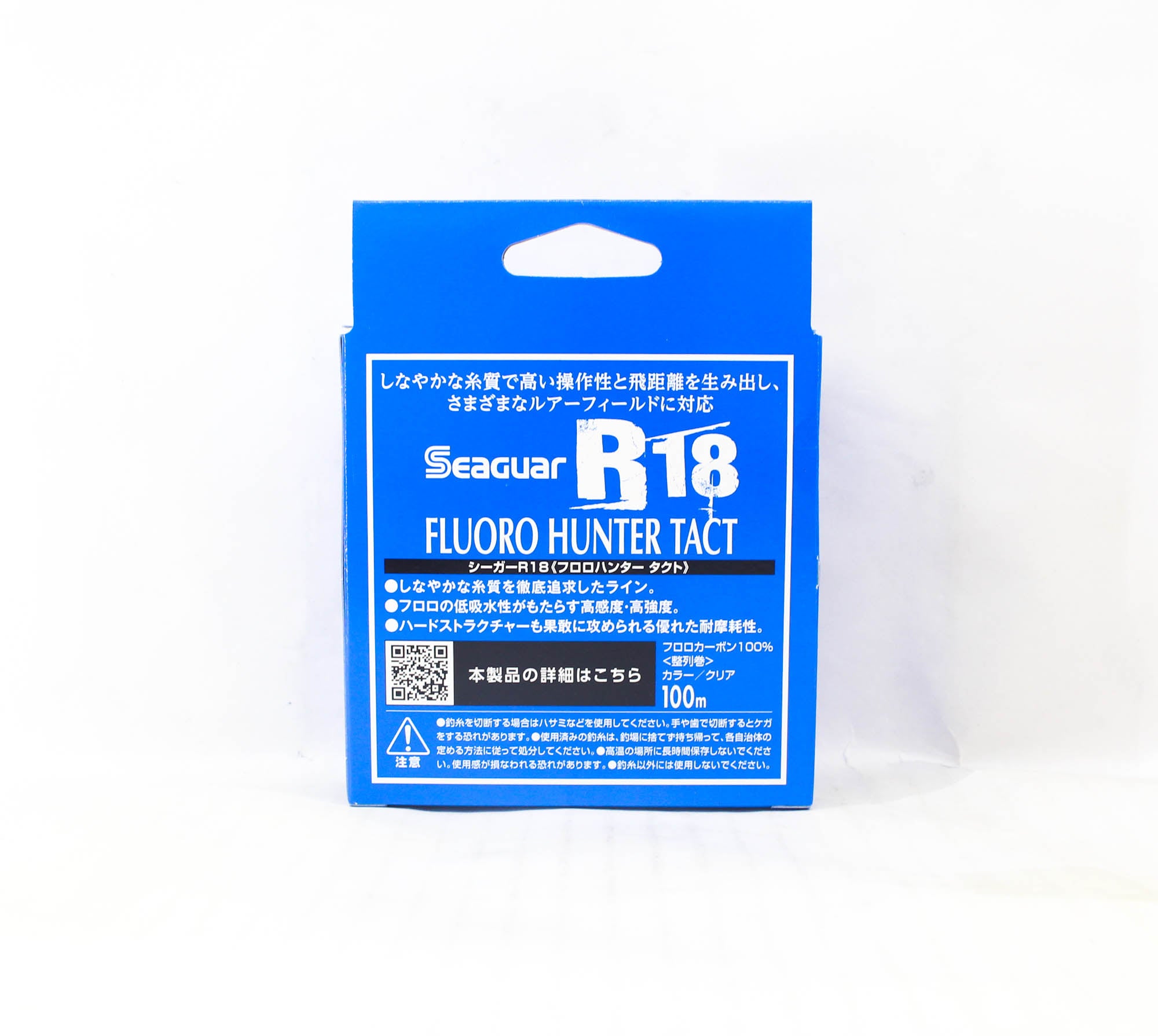 Seaguar Fluorocarbon R18 Fluoro Hunter Line 100m 20lb-0.37mm (4070)