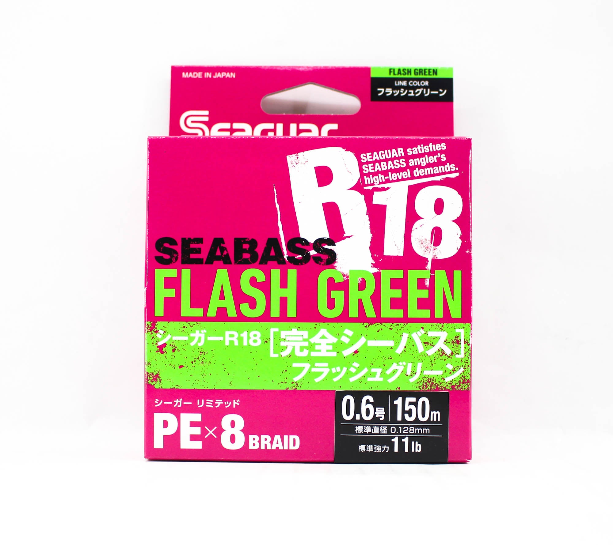 Seaguar P.E Line R18 Seabass 150m Size 0.6 11lb Flash Green (8139)