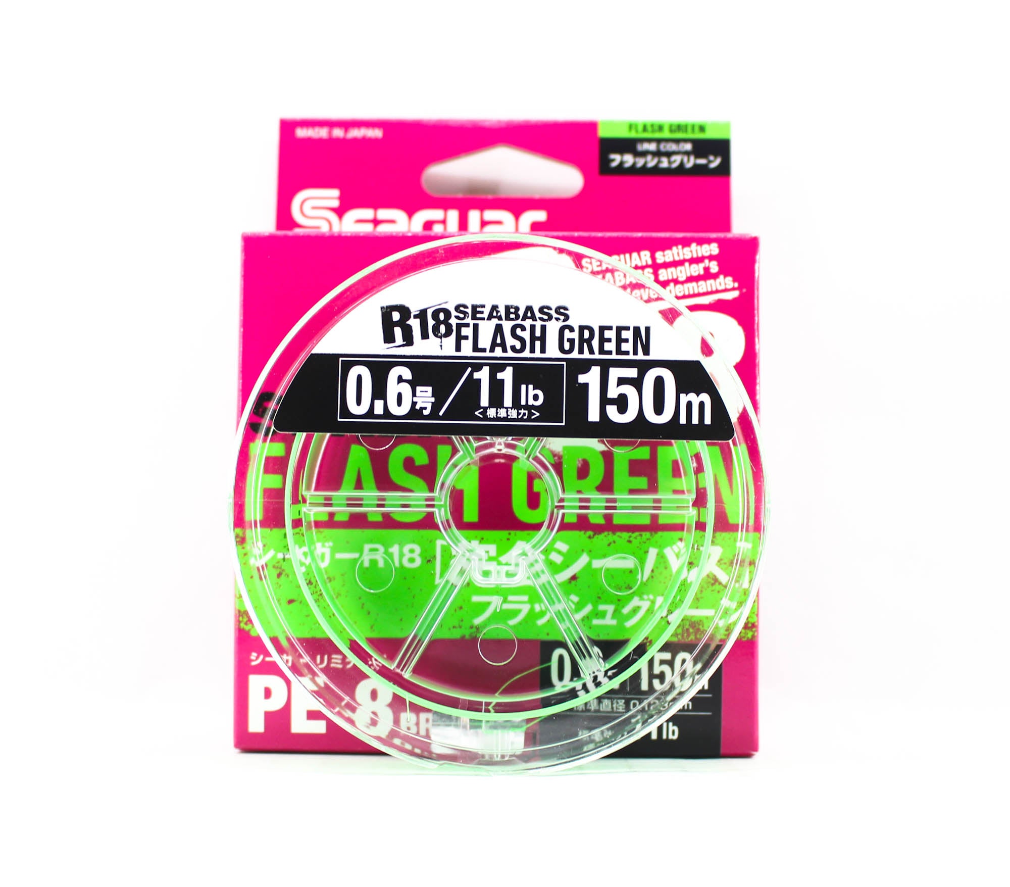 Seaguar P.E Line R18 Seabass 150m Size 0.6 11lb Flash Green (8139)