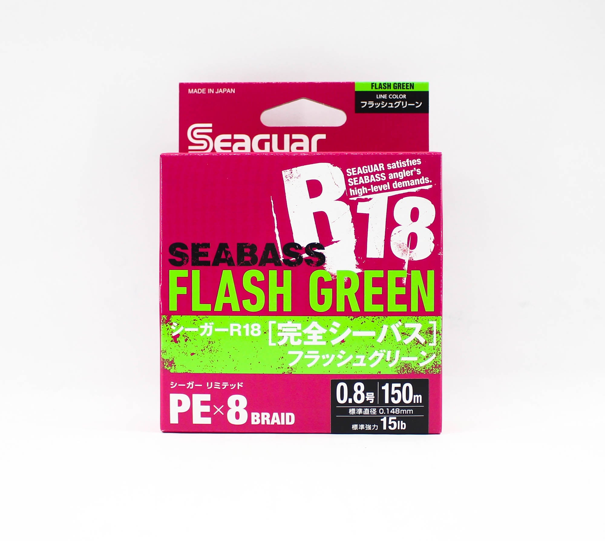 Seaguar P.E Line R18 Seabass 150m Size 0.8 15lb Flash Green (8146)