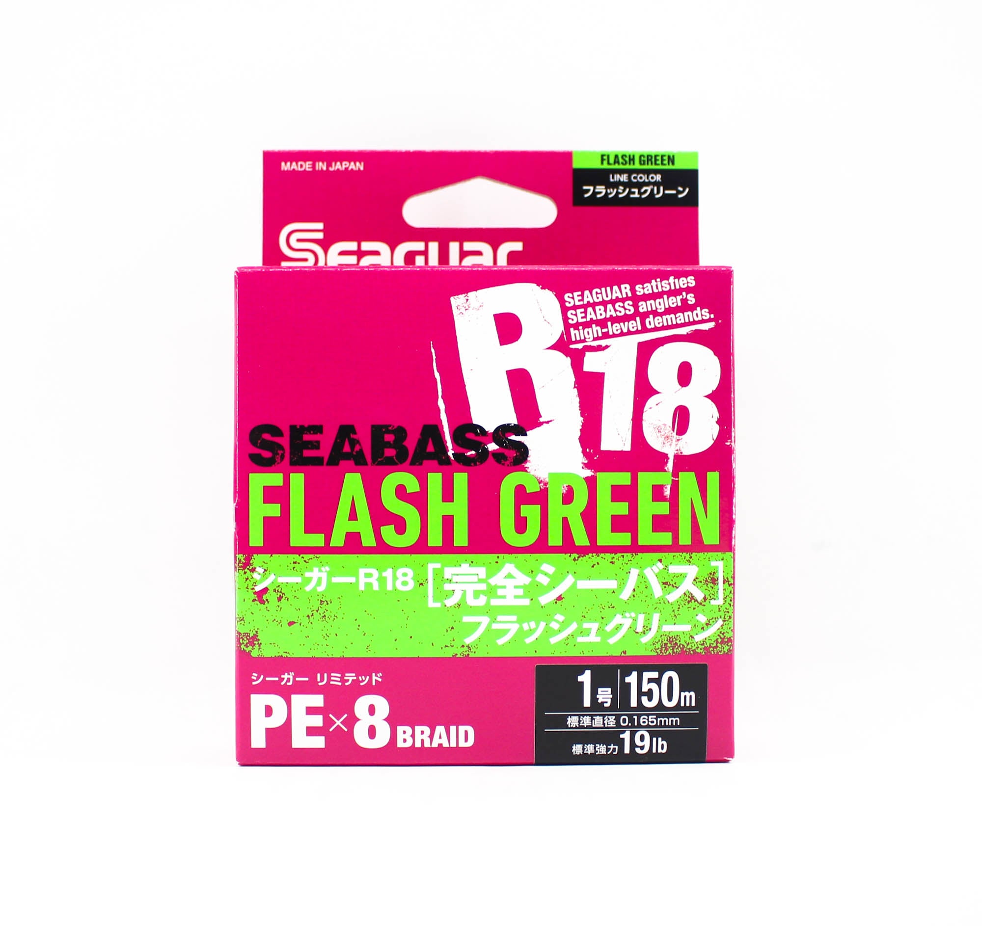 Seaguar P.E Line R18 Seabass 150m Size 1 19lb Flash Green (8153)