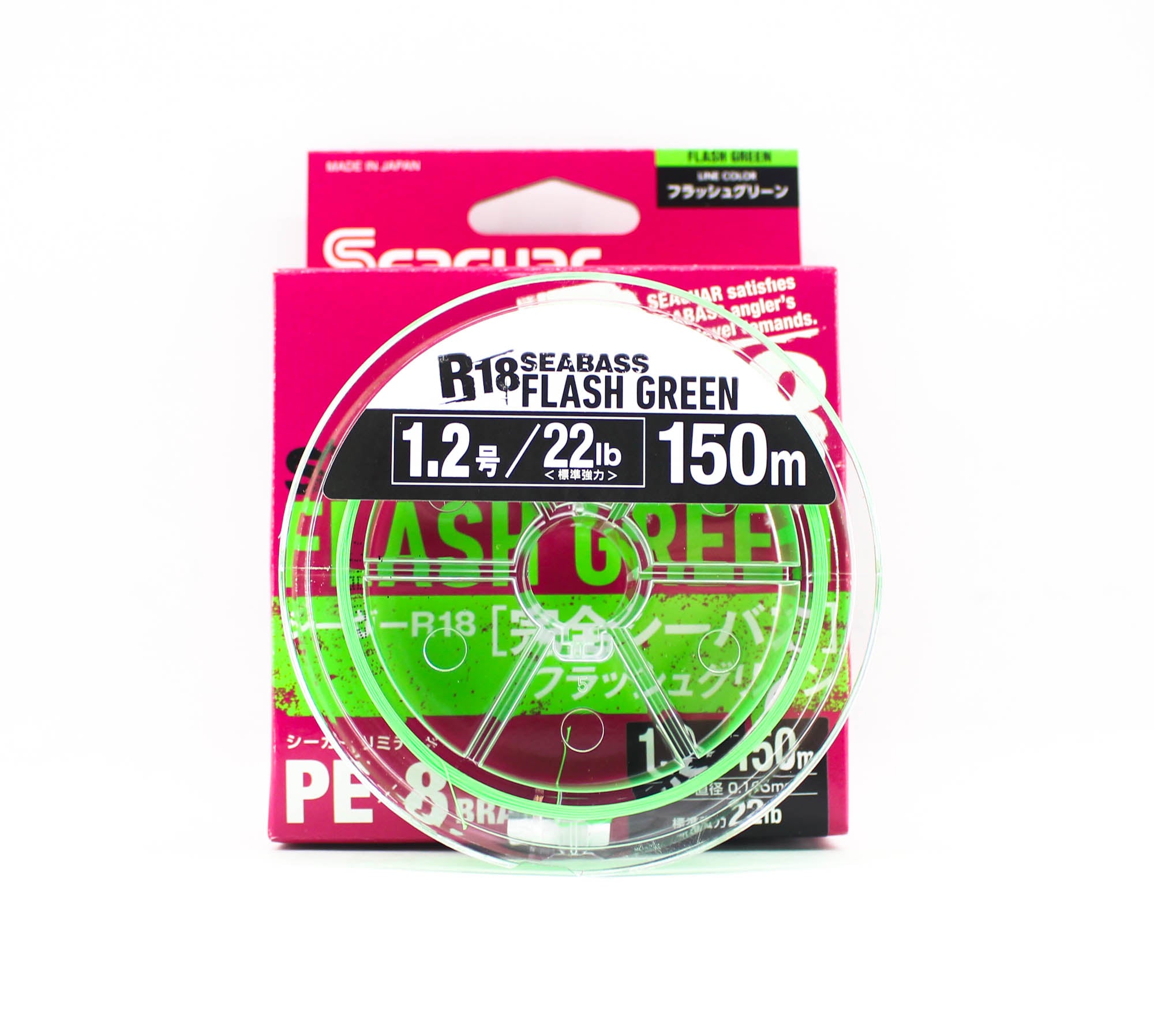Seaguar P.E Line R18 Seabass 150m Size 1.2 22lb Flash Green (8160)