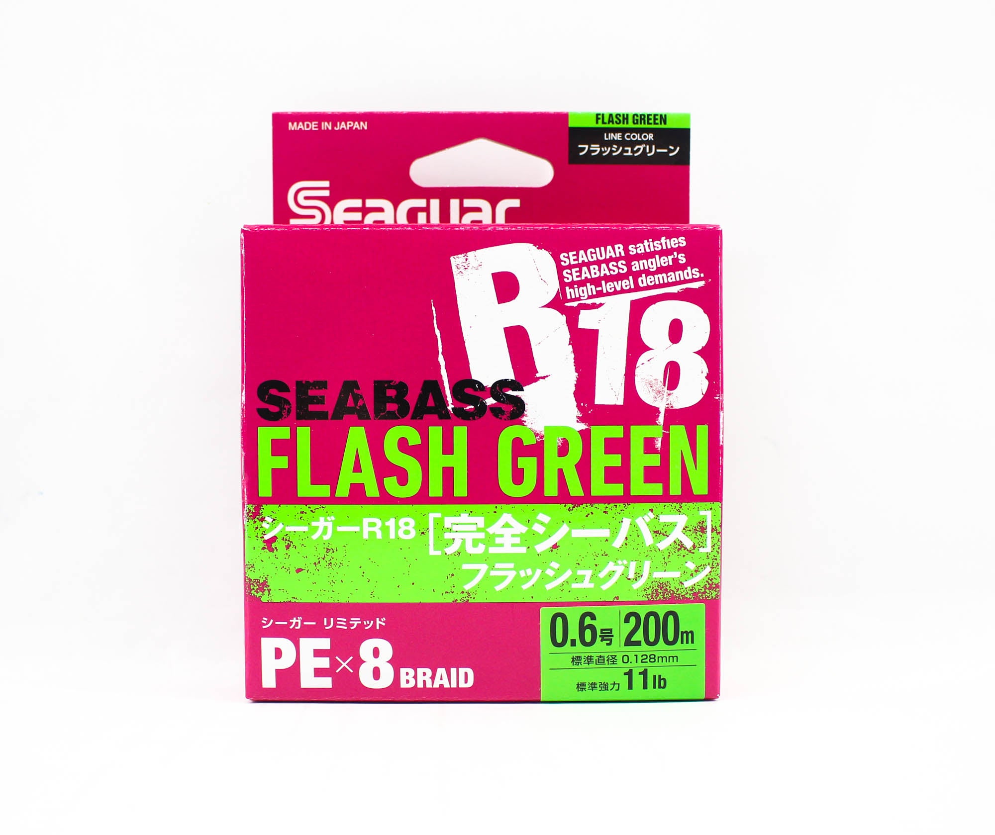 Seaguar P.E Line R18 Seabass 200m Size 0.6 11lb Flash Green (8184)