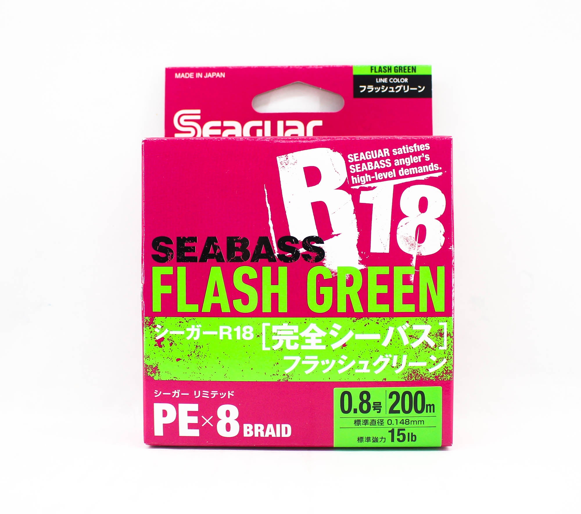 Seaguar P.E Line R18 Seabass 200m Size 0.8 15lb Flash Green (8191)