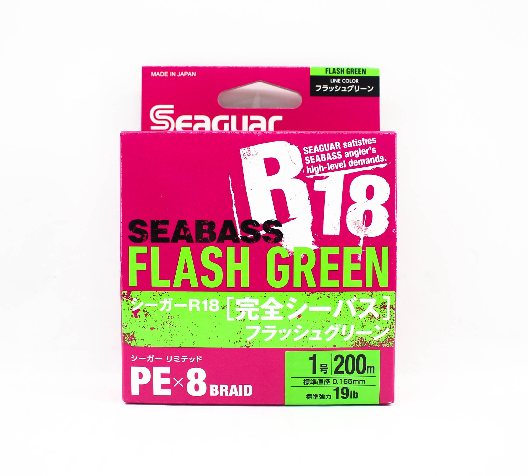 Seaguar P.E Line R18 Seabass 200m Size 1.0 19lb Flash Green (8207)