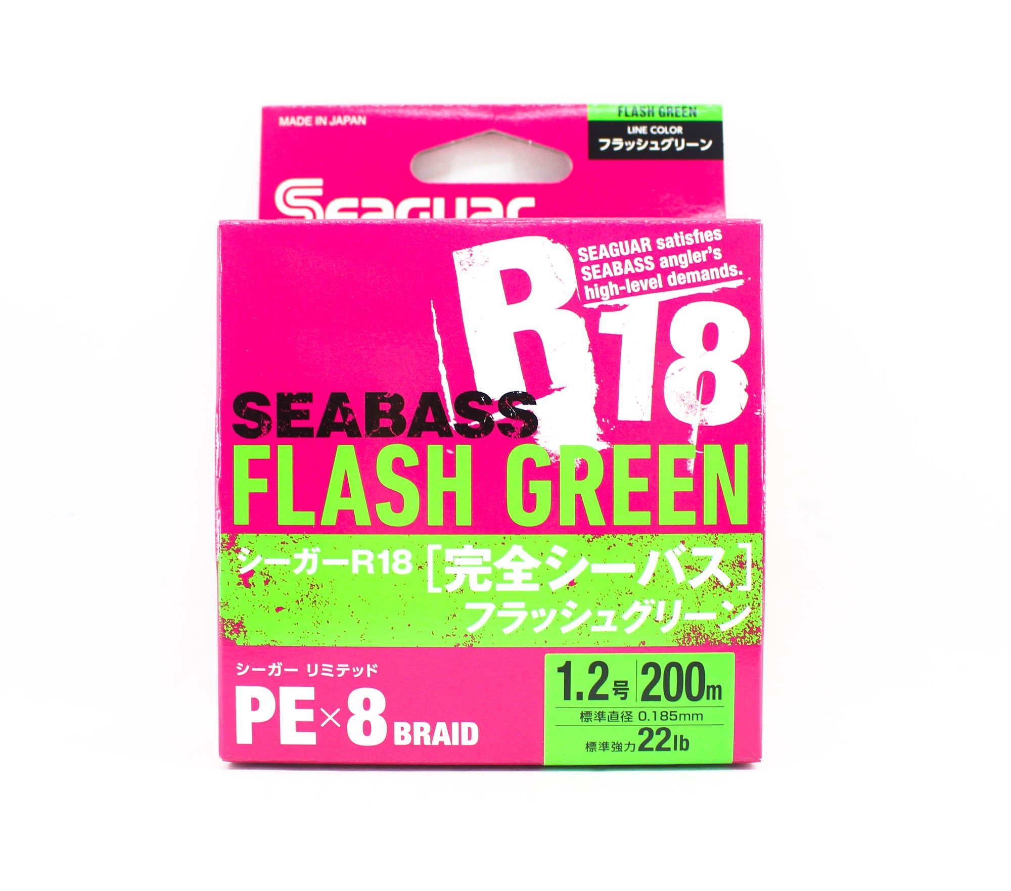 Seaguar P.E Line R18 Seabass 200m Size 1.2 22lb Flash Green (8214)