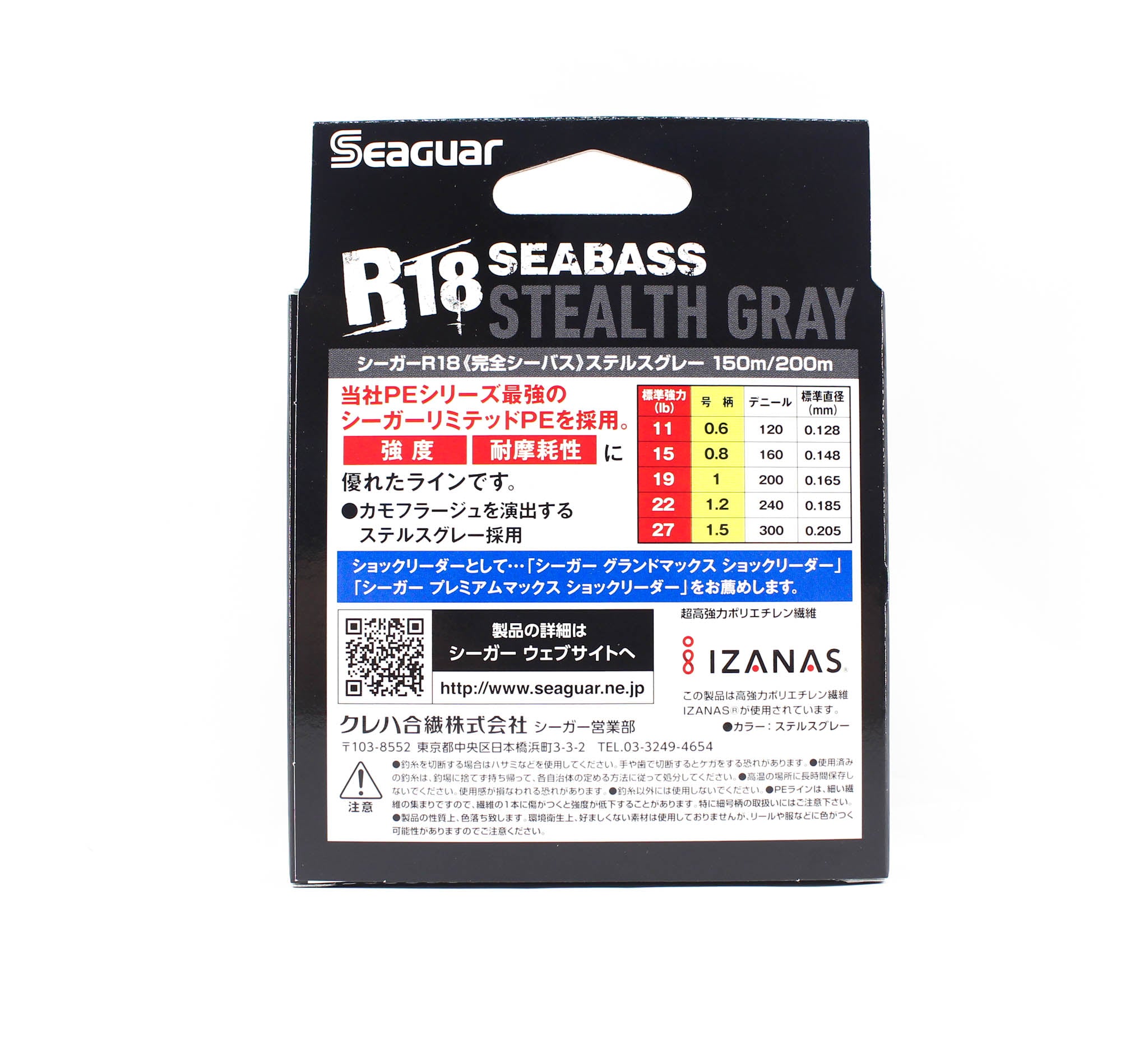 Seaguar P.E Line R18 Seabass 150m Size 0.6 11lb Stealth Gray (8238)