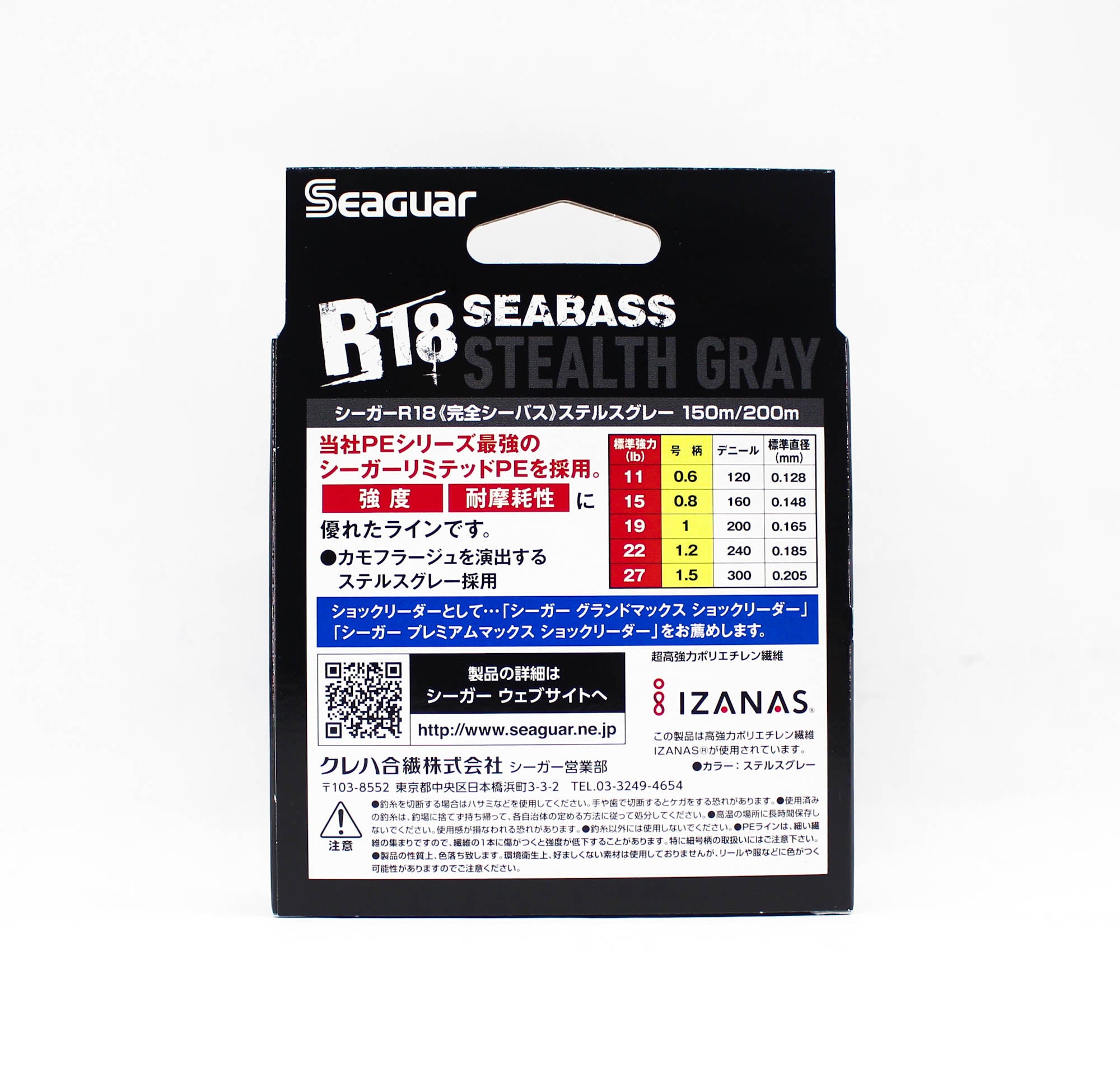 Seaguar P.E Line R18 Seabass 150m Size 1 19lb Stealth Gray (8252)