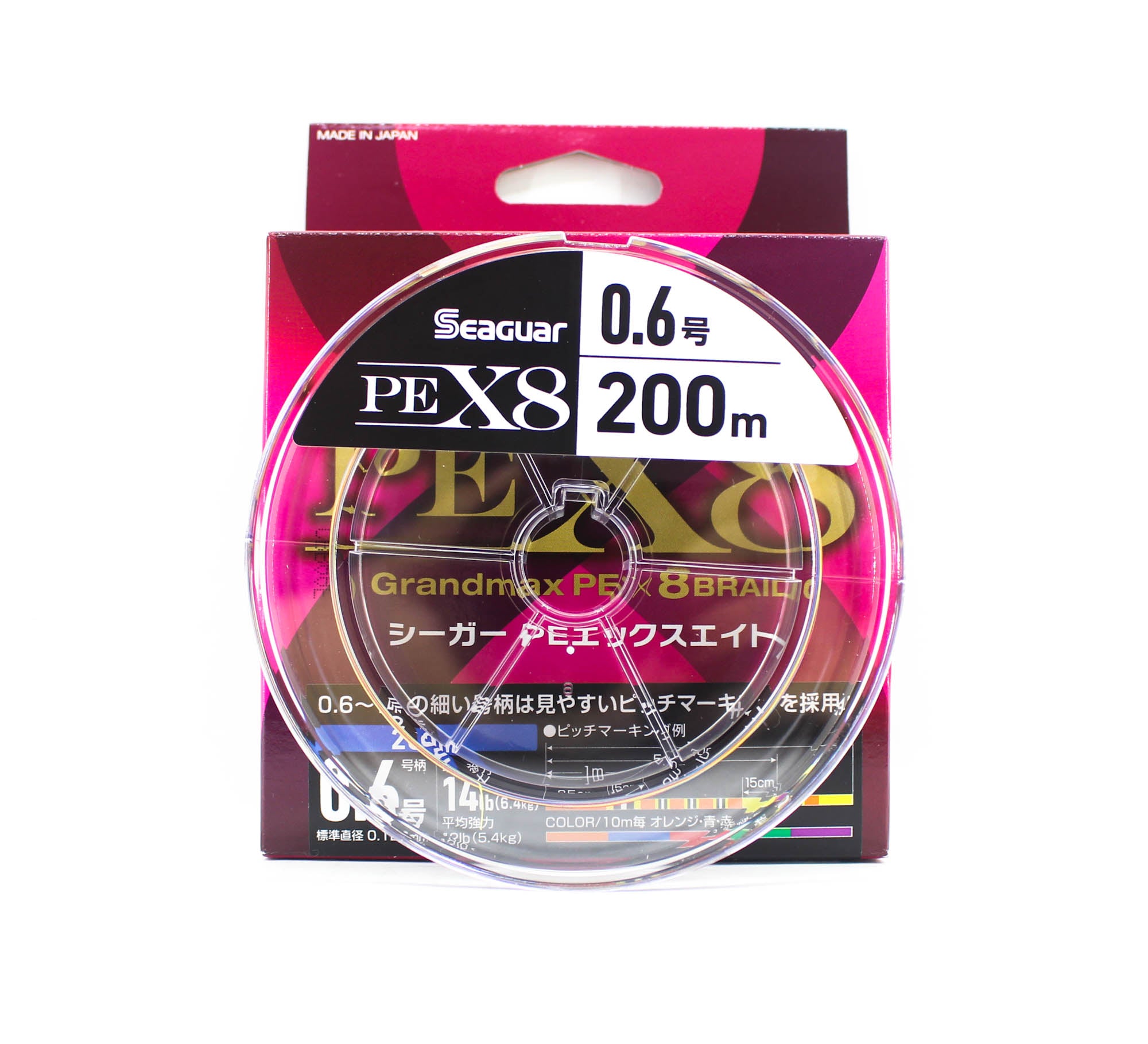 Seaguar P.E Line Grand Max X8 200m Size 0.6 14lb Multi (8368)
