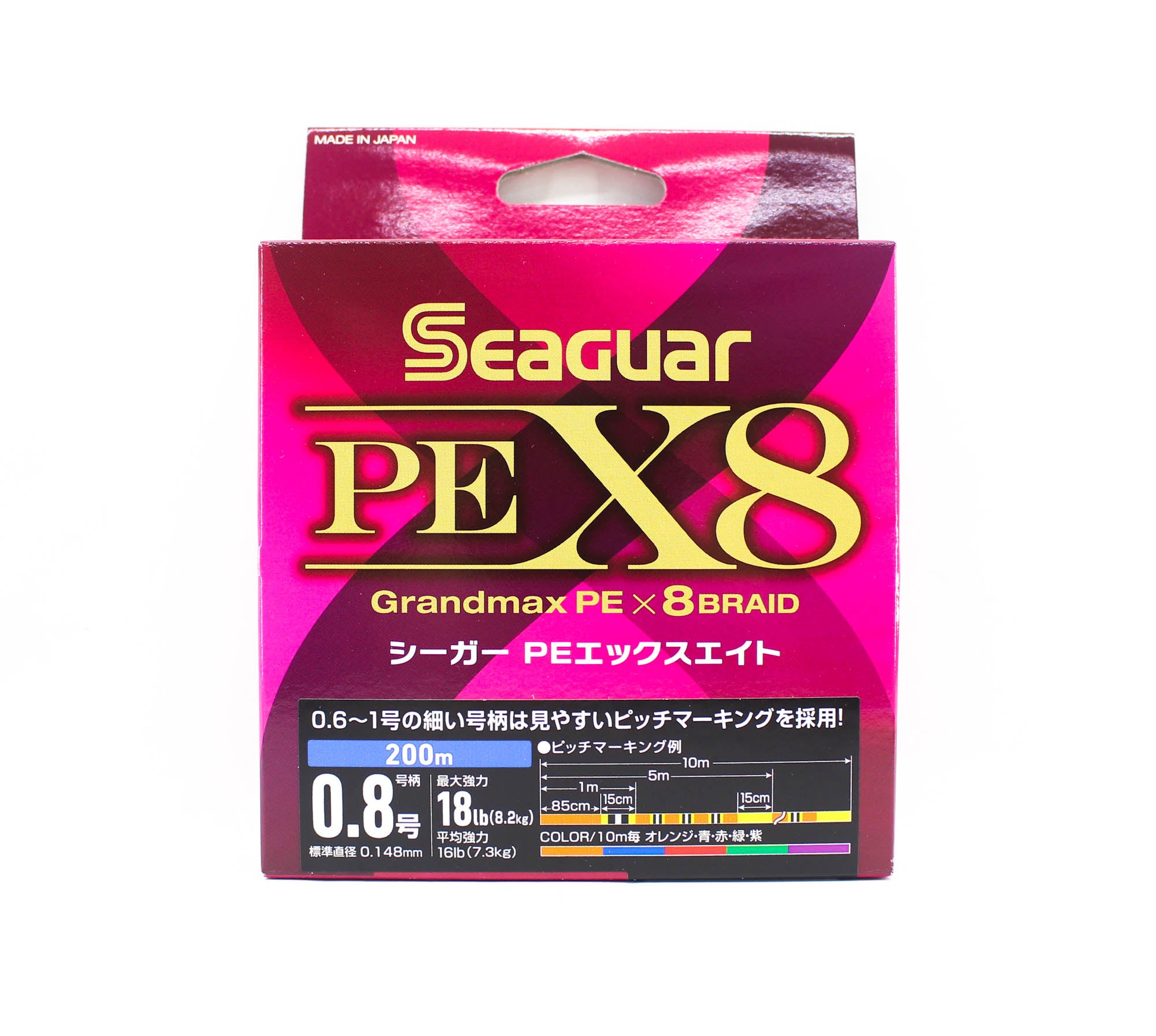 Seaguar P.E Line Grand Max X8 200m Size 0.8 18lb Multi (8375)