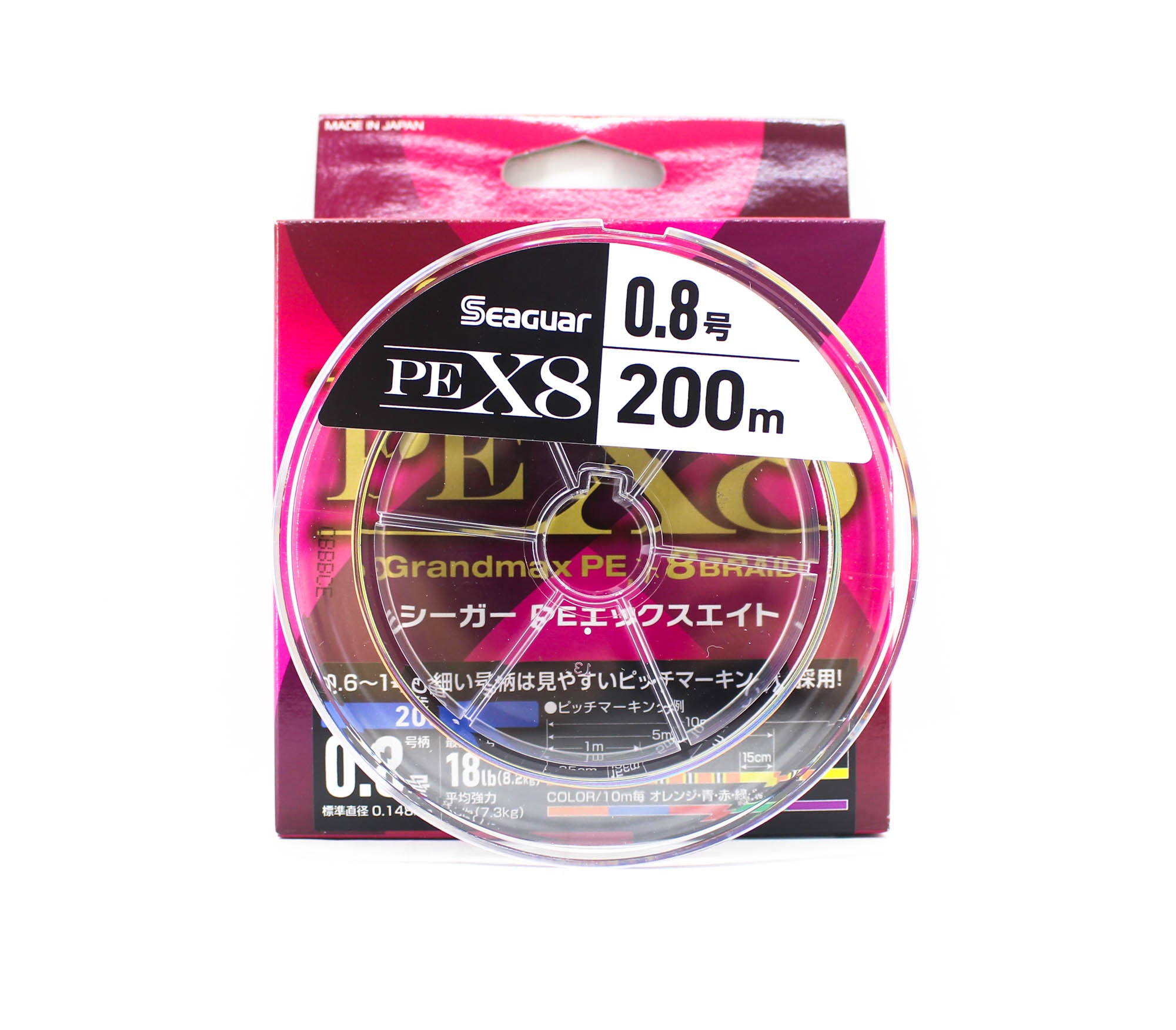 Seaguar P.E Line Grand Max X8 200m Size 0.8 18lb Multi (8375)