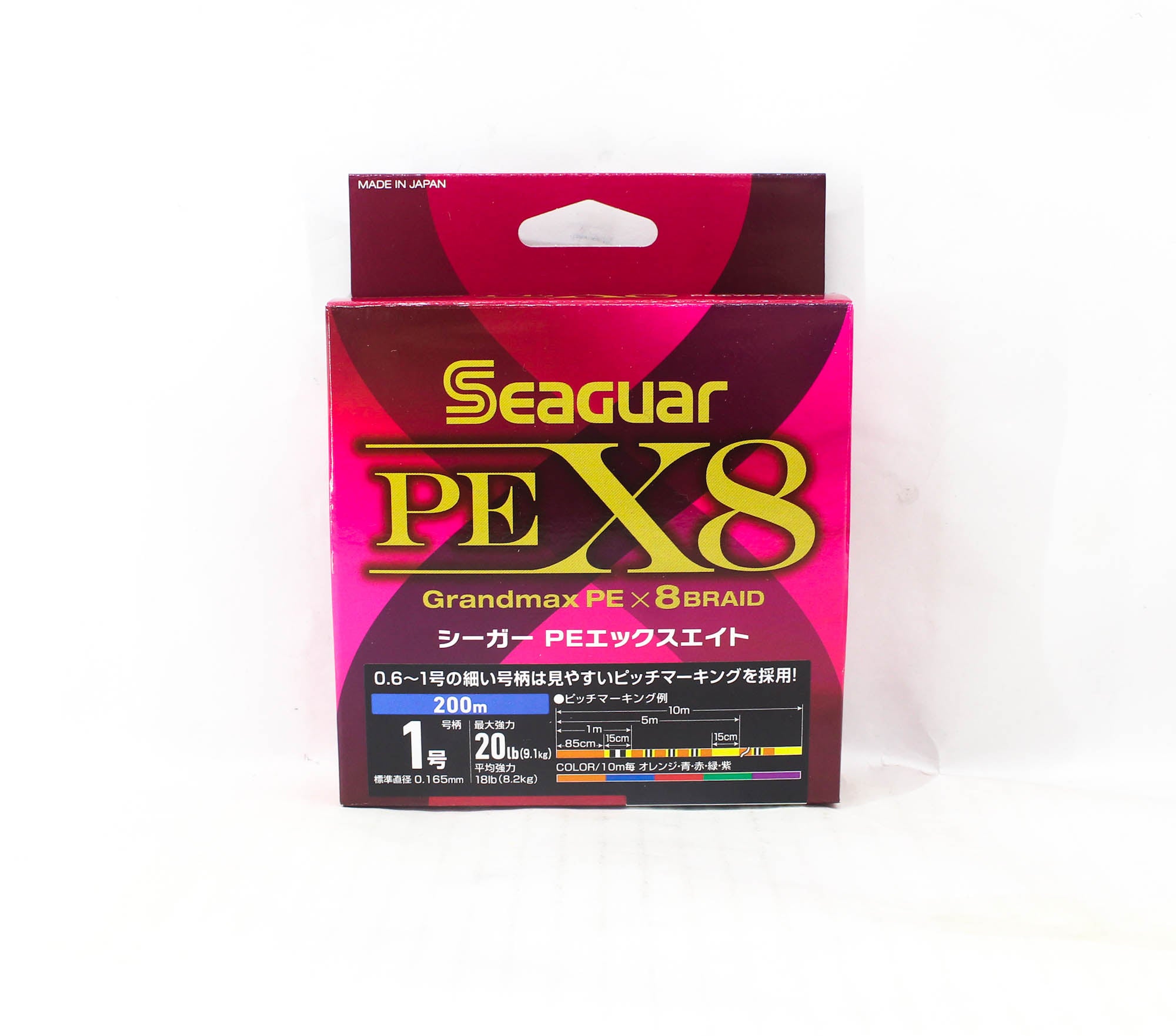 Seaguar P.E Line Grand Max X8 200m Size 1 20lb Multi (8382)