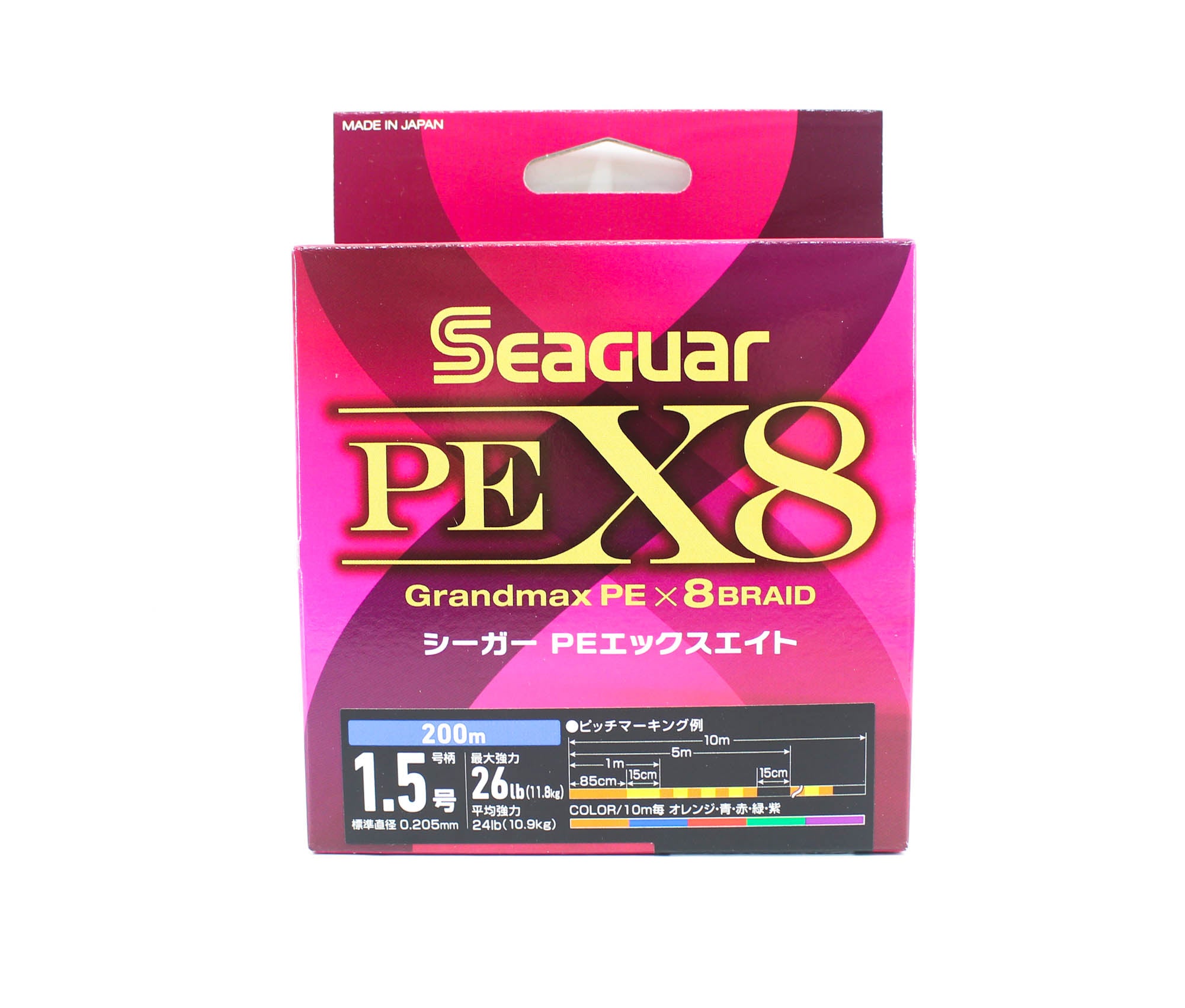 Seaguar P.E Line Grand Max X8 200m Size 1.5 26lb Multi (8405)