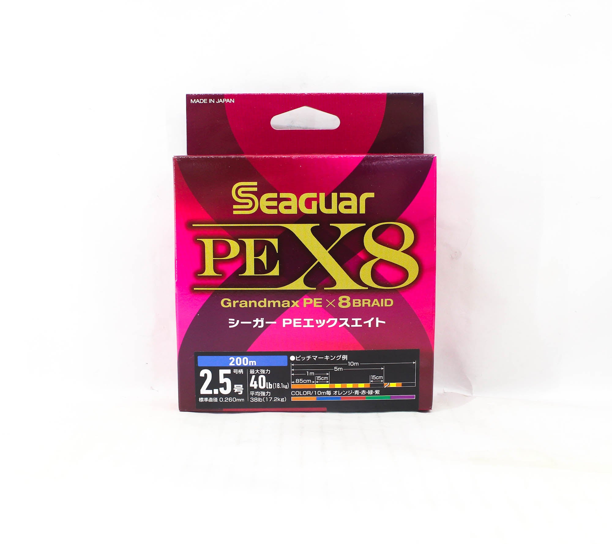 Seaguar P.E Line Grand Max X8 200m Size 2.5 40lb Multi (8429)