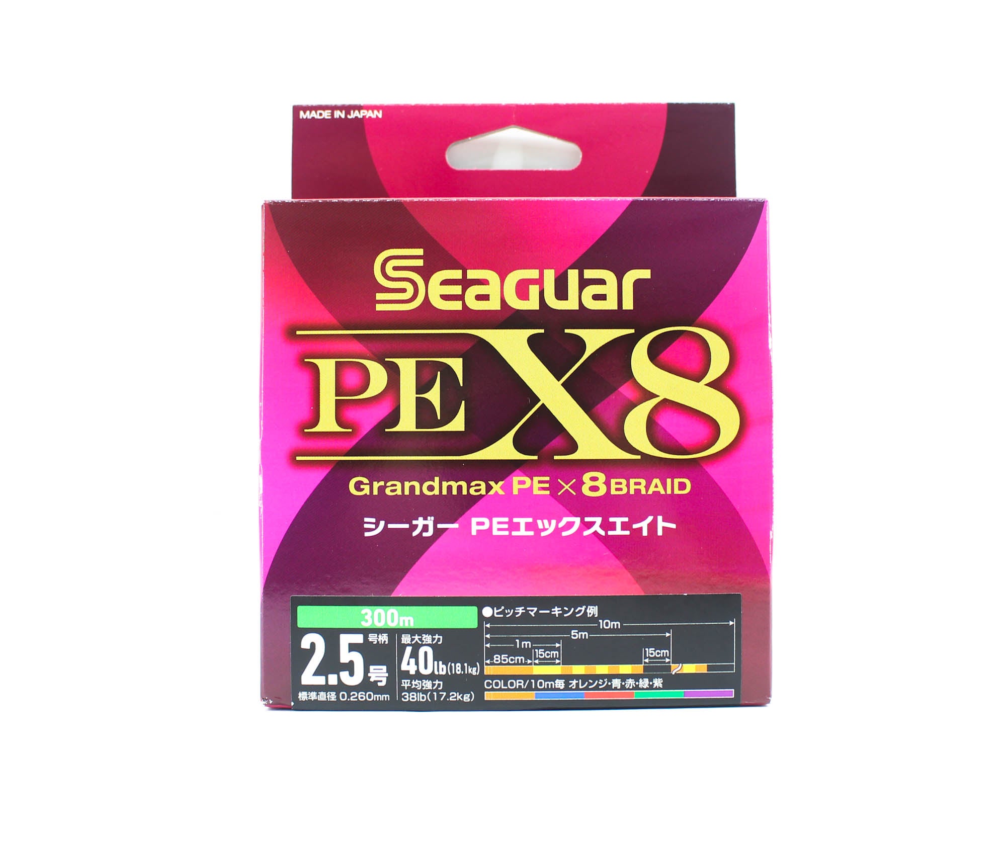 Seaguar P.E Line Grand Max X8 300m Size 2.5 40lb Multi (8498)