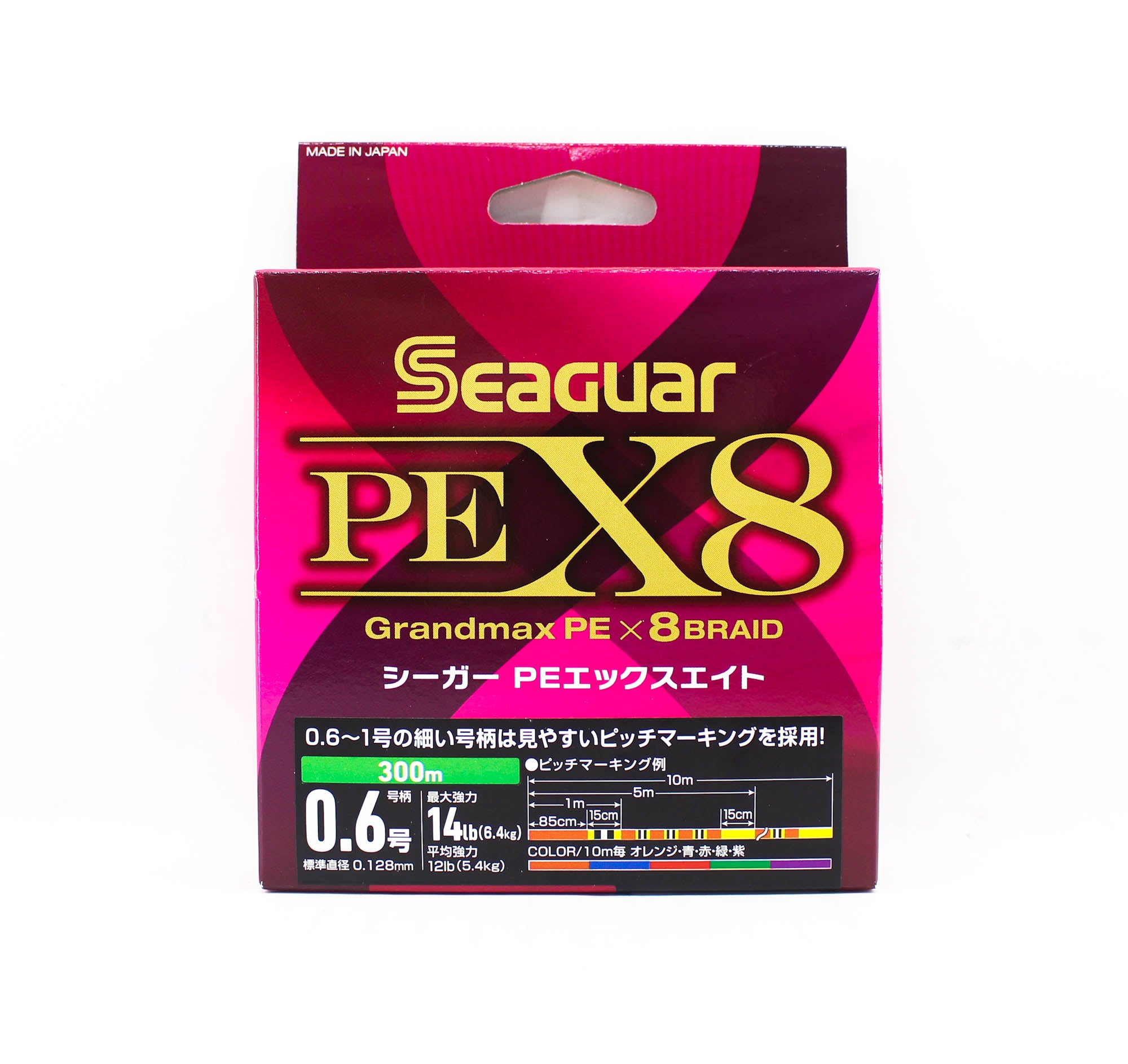 Seaguar P.E Line Grand Max X8 300m Size 0.6 14lb Multi (8573)