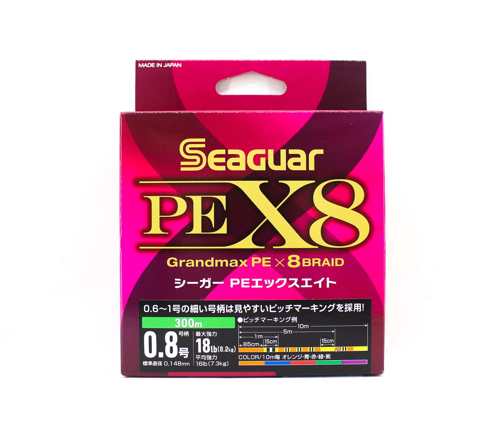 Seaguar P.E Line Grand Max X8 300m Size 0.8 18lb Multi (8580)