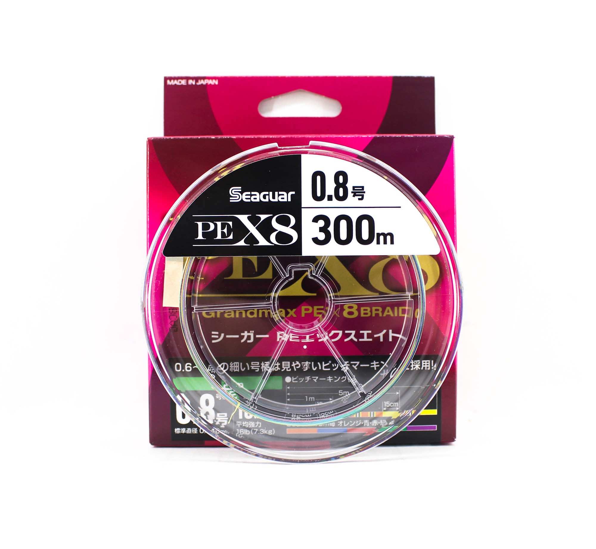 Seaguar P.E Line Grand Max X8 300m Size 0.8 18lb Multi (8580)