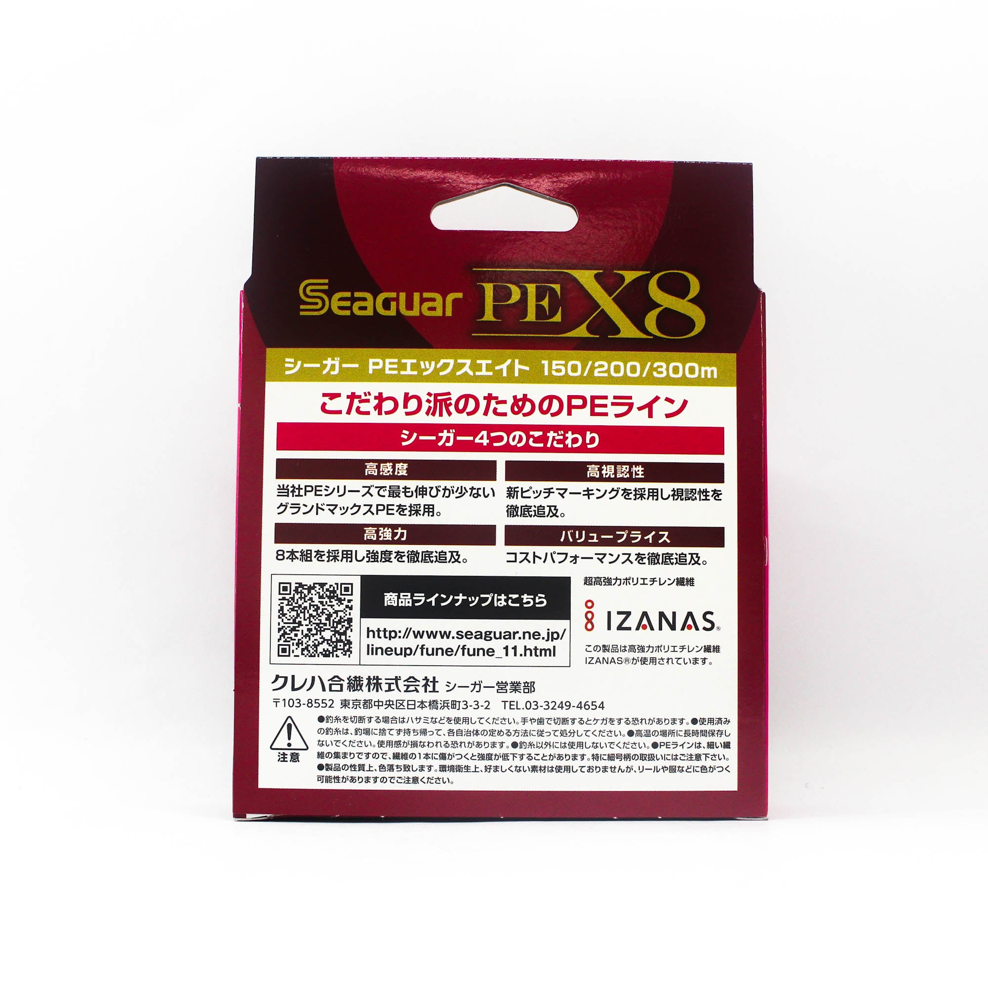 Seaguar P.E Line Grand Max X8 400m Size 3 48lb Multi (8610)