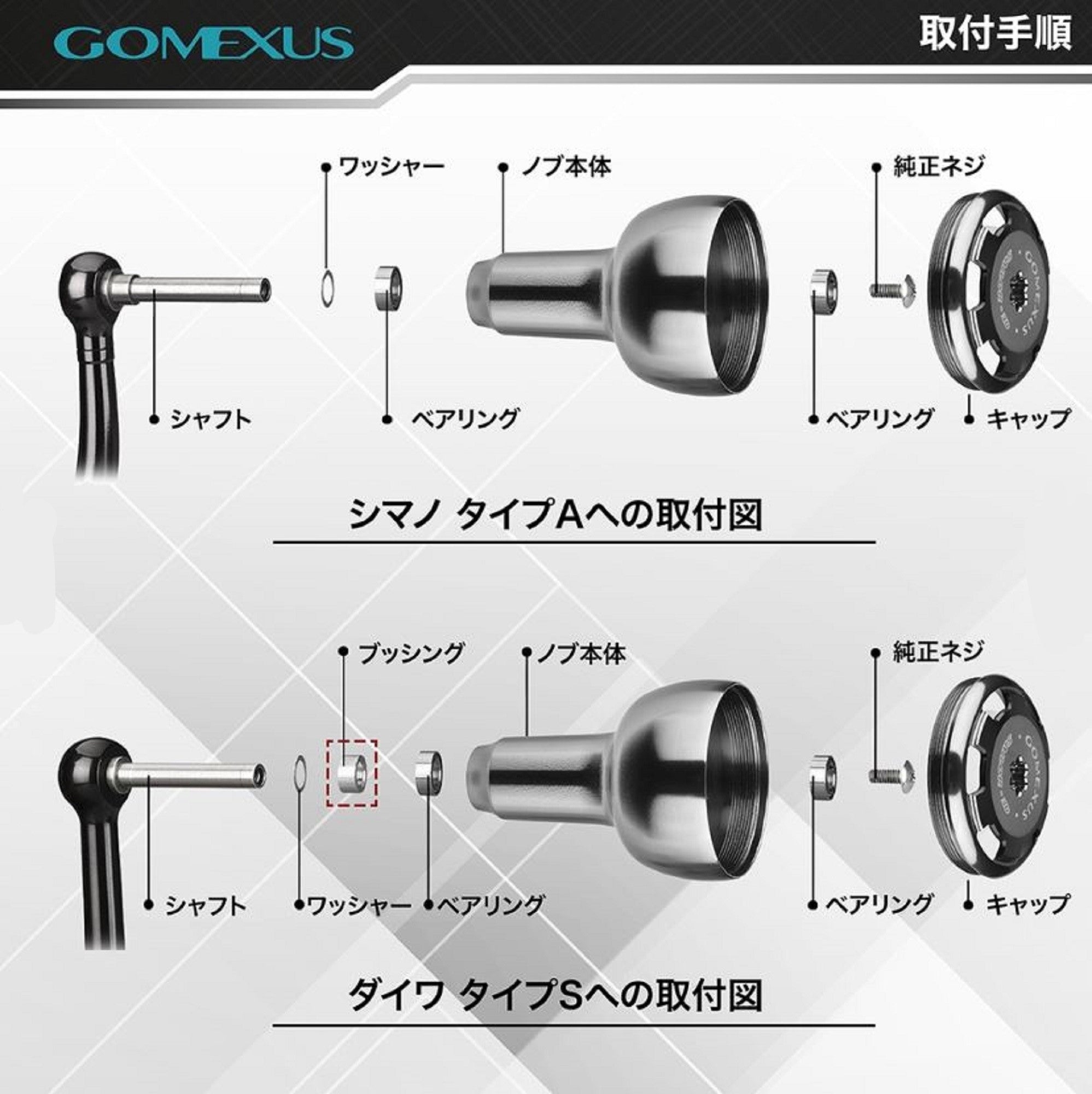Gomexus AS30BKSR Knob Alu Black Silver 30mm Shimano A , Daiwa S (4862)