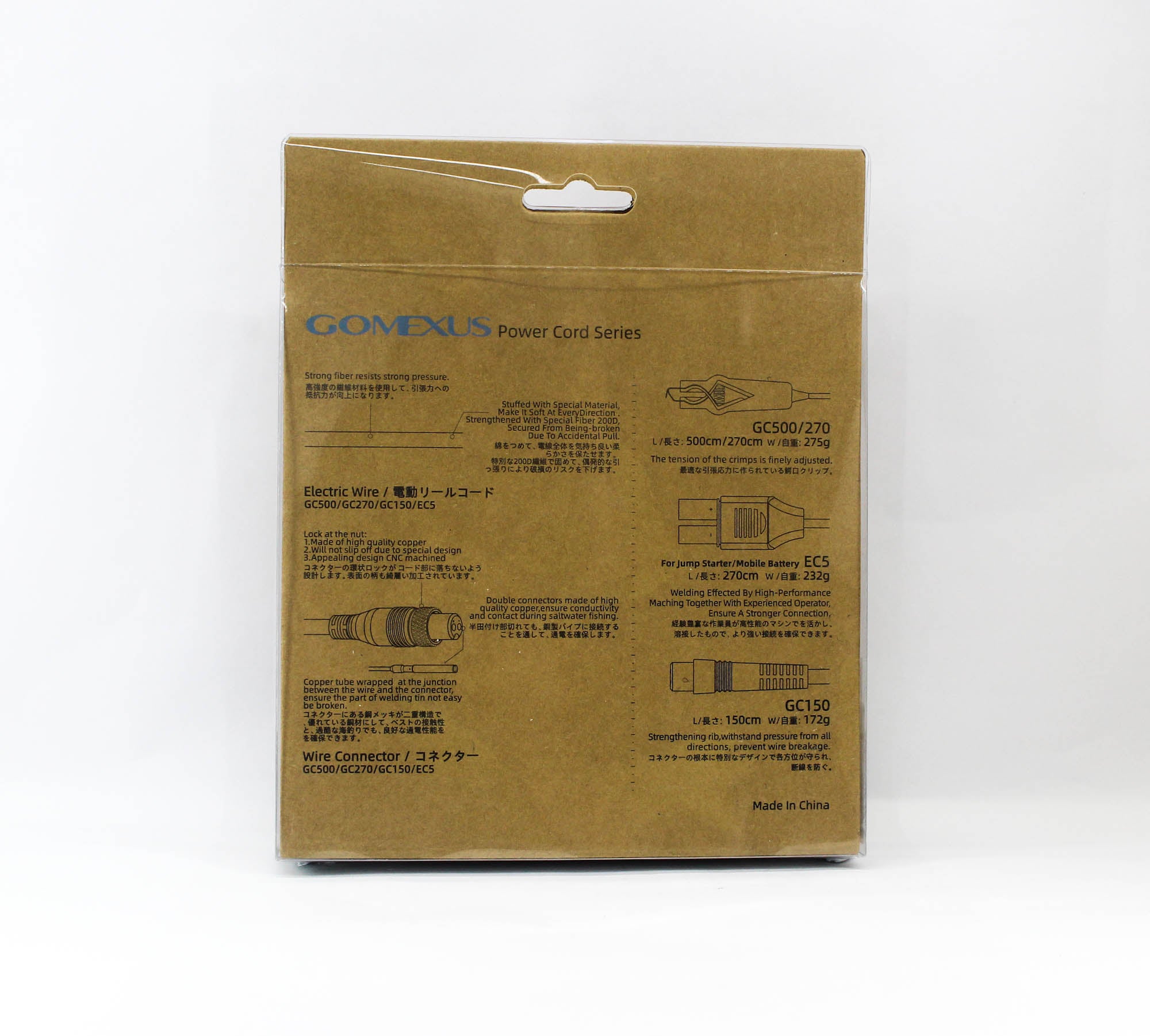 Gomexus Electric Reel Cord for Electric Reel Double Point 270cm (6354)